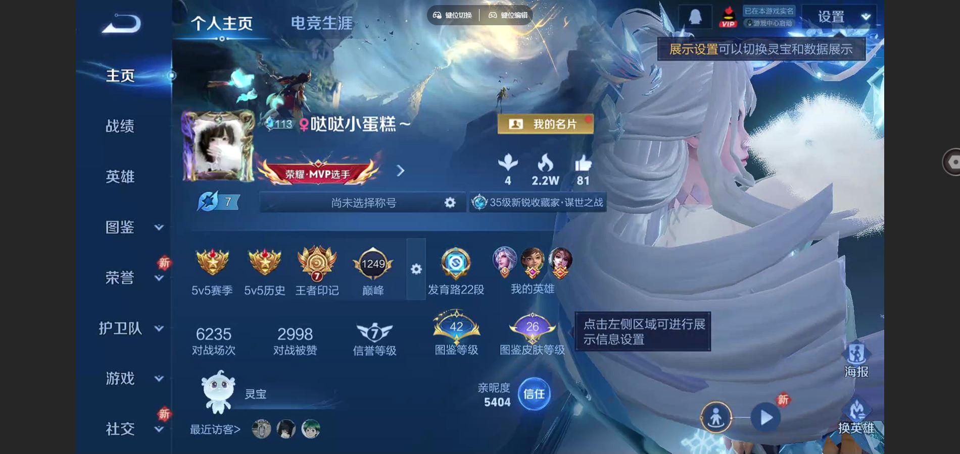 王者荣耀账号安卓QQV7-177皮肤14传说1星元57史诗59限定-2709紫星币 218幸运值 
【全皮英雄】 李信全