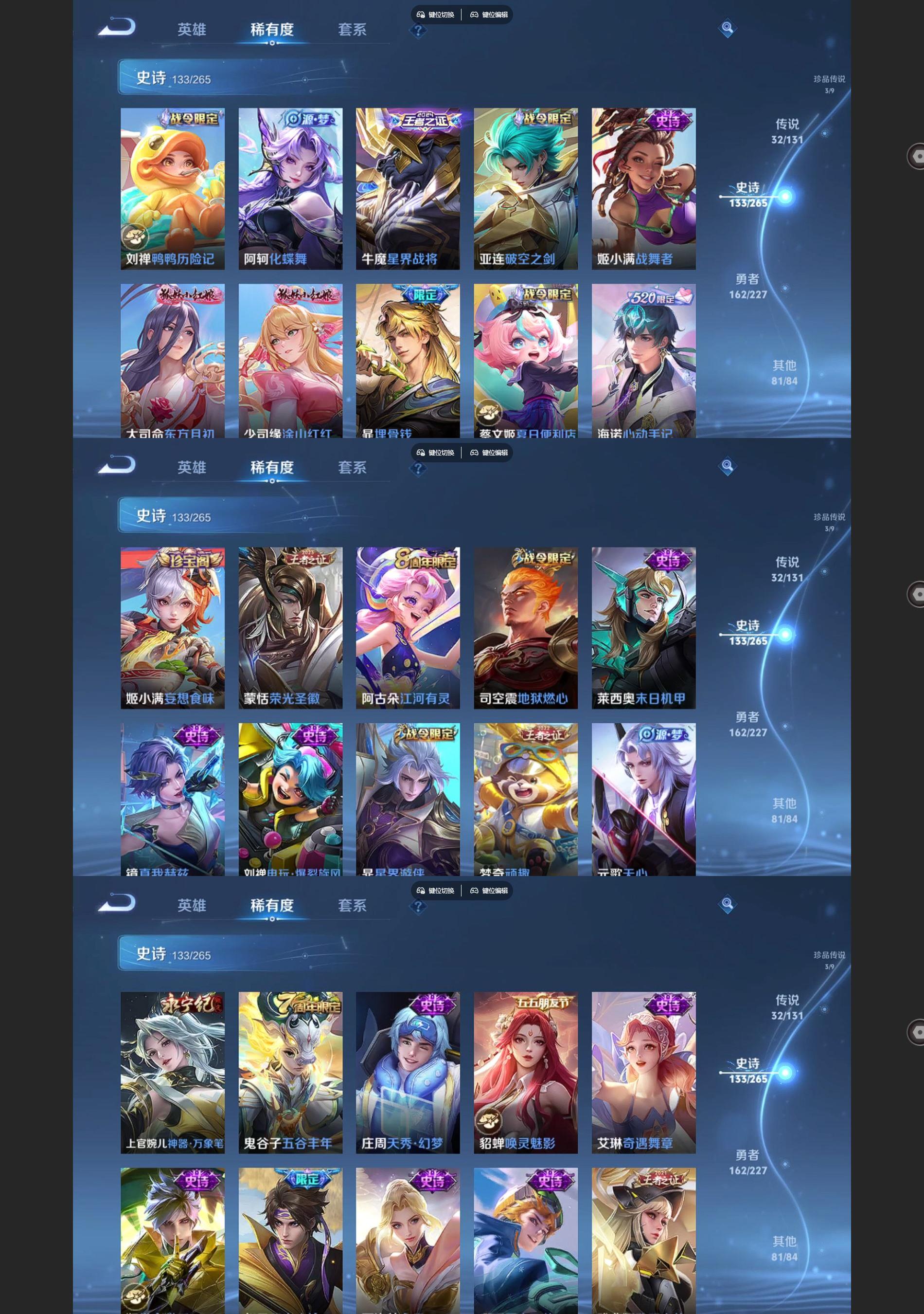 WZQM3479765王者荣耀账号详情图6