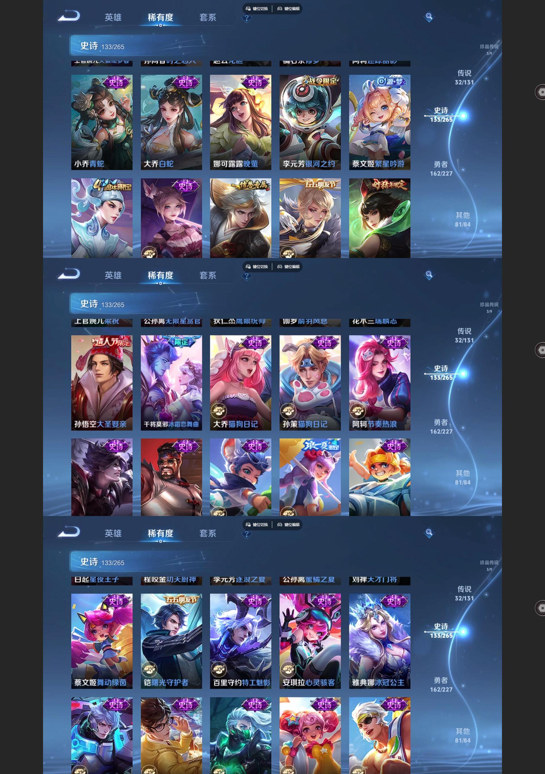 WZQM3479765王者荣耀账号详情图8