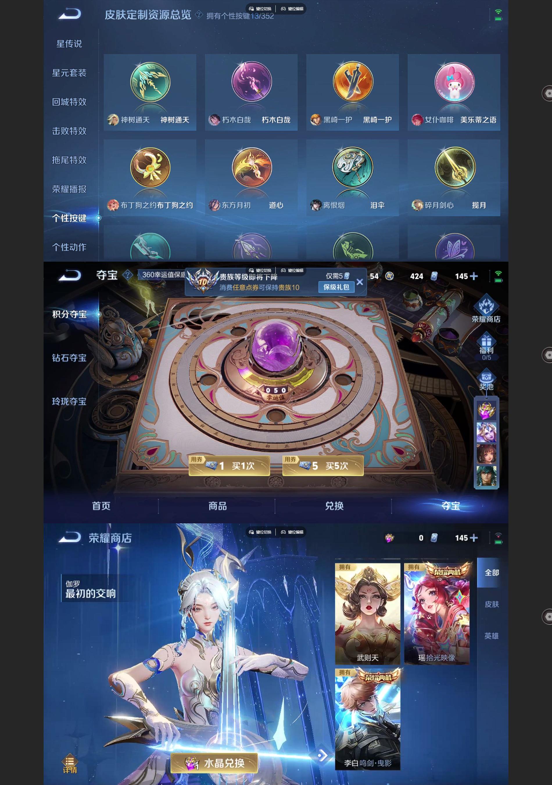 WZQM3479765王者荣耀账号详情图11