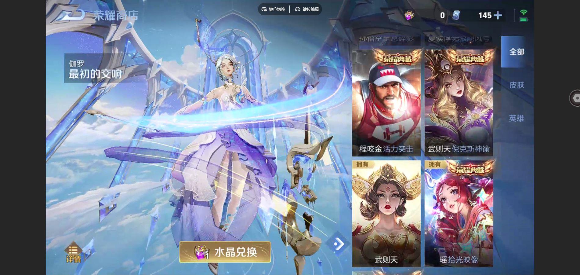 WZQM3479765王者荣耀账号详情图12