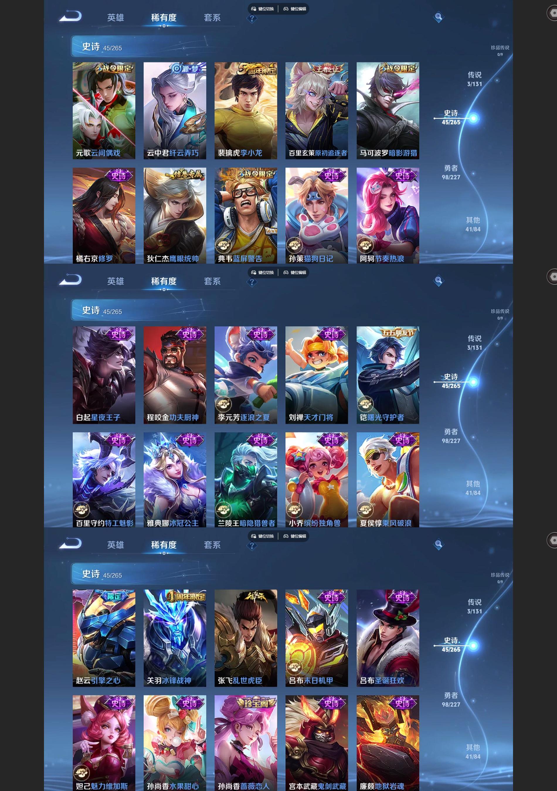 WZCMW439507王者荣耀账号详情图4