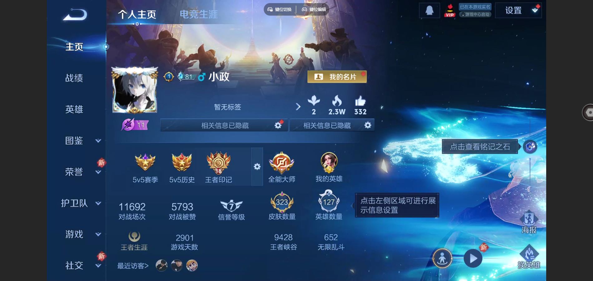 王者荣耀账号苹果QQ127英雄-323皮肤-4金标 1.3w不知火舞 1.1w嫦娥 1.1元流之子 墨子 苹果Q-V8-