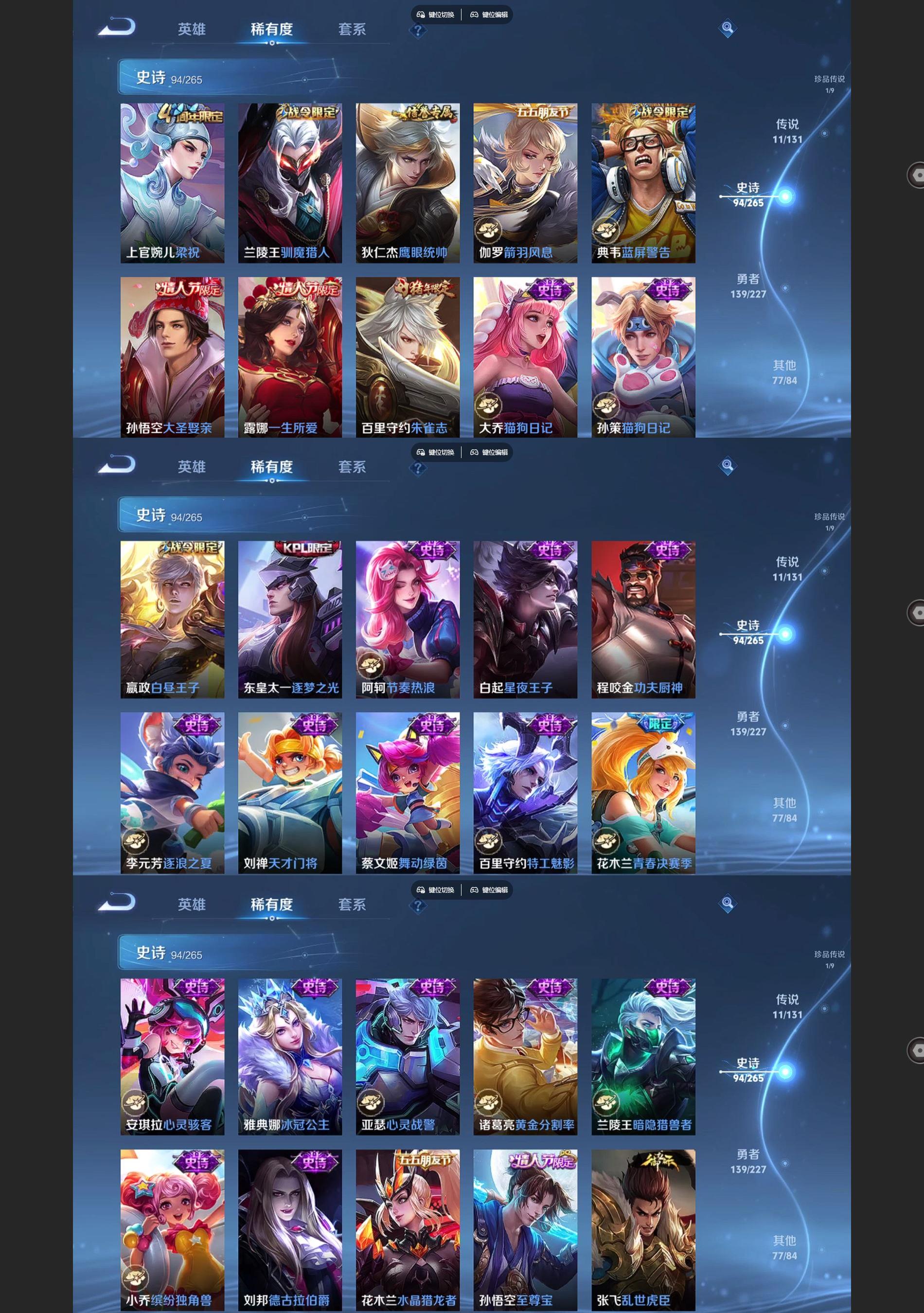 WZCMW428074王者荣耀账号详情图6