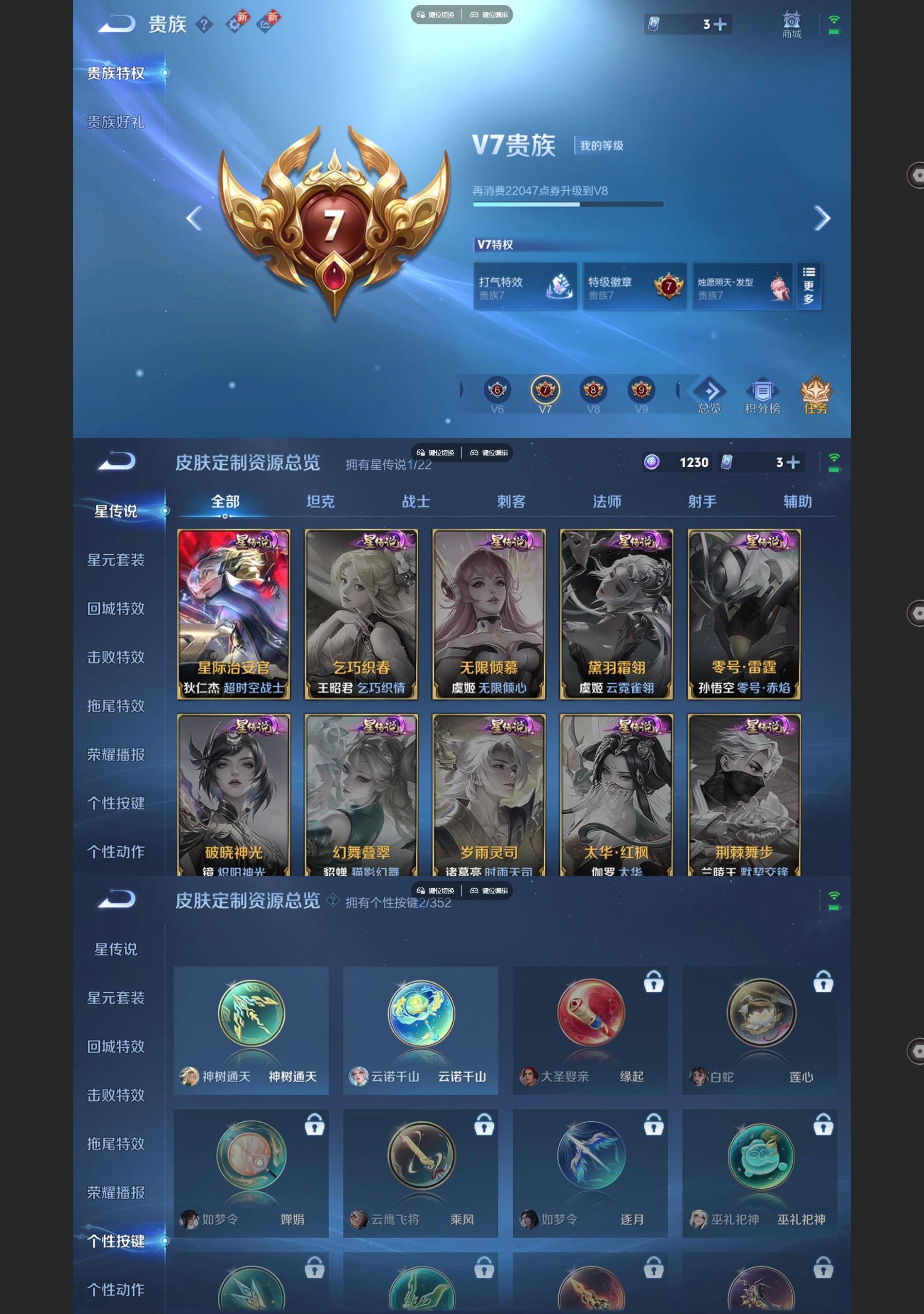 WZCMW428075王者荣耀账号详情图5