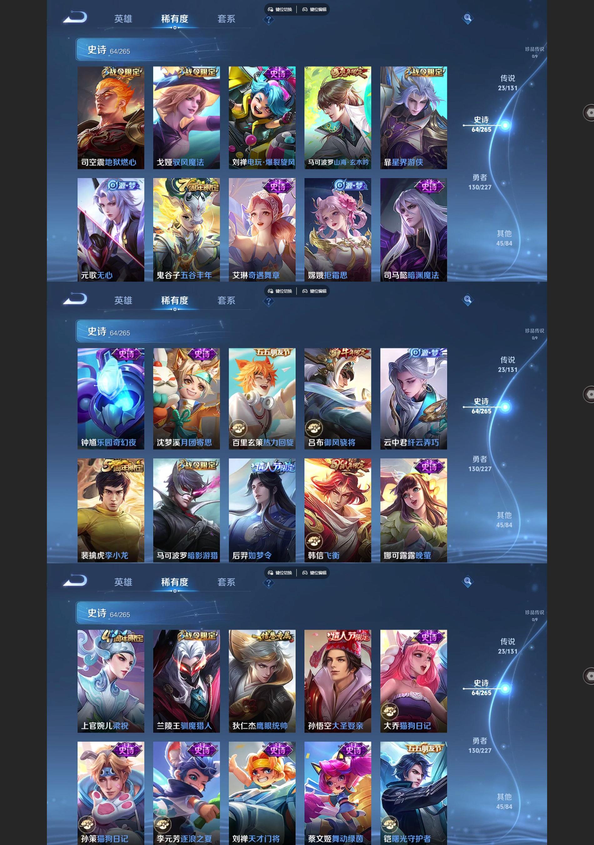 WZQM446383王者荣耀账号详情图5