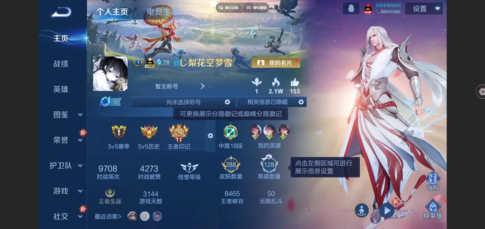 王者荣耀账号安卓QQ128英雄-288皮肤-V8-288皮肤2典藏16传说2星元84史诗96限定-
【全皮英雄】 钟馗全