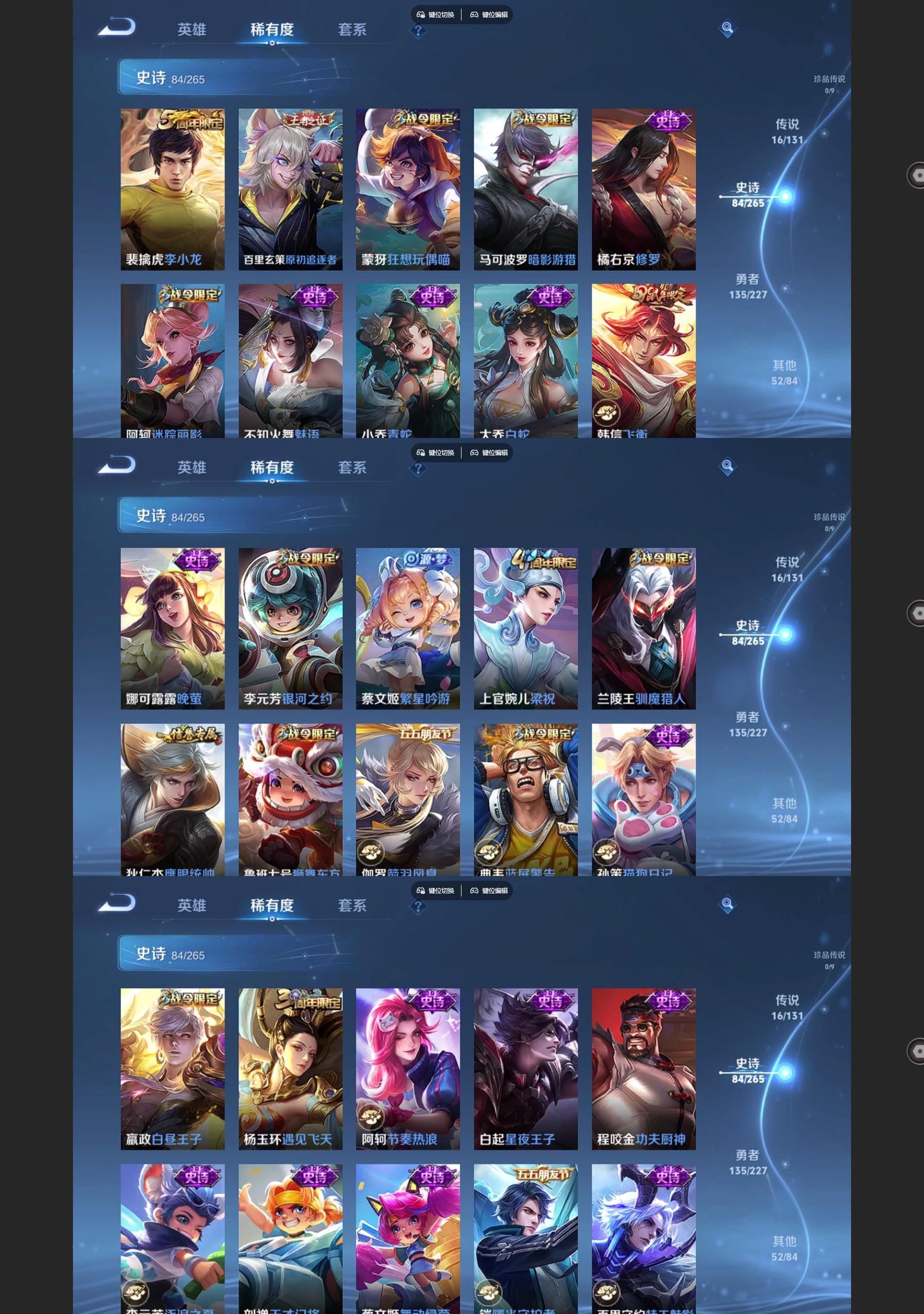 WZCMW428083王者荣耀账号详情图5 WZCMW428083王者荣耀账号详情图5