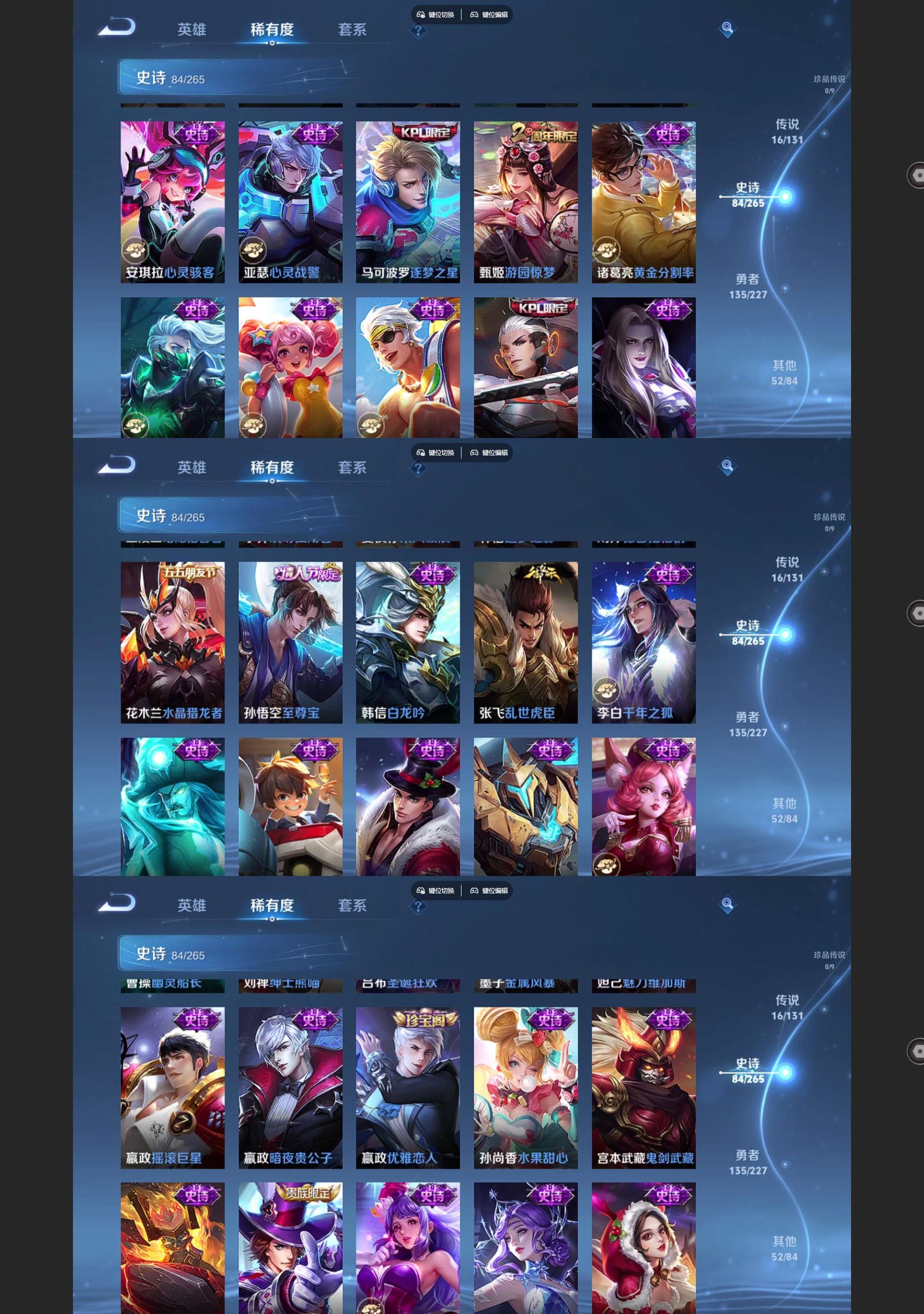 WZCMW428083王者荣耀账号详情图6 WZCMW428083王者荣耀账号详情图6