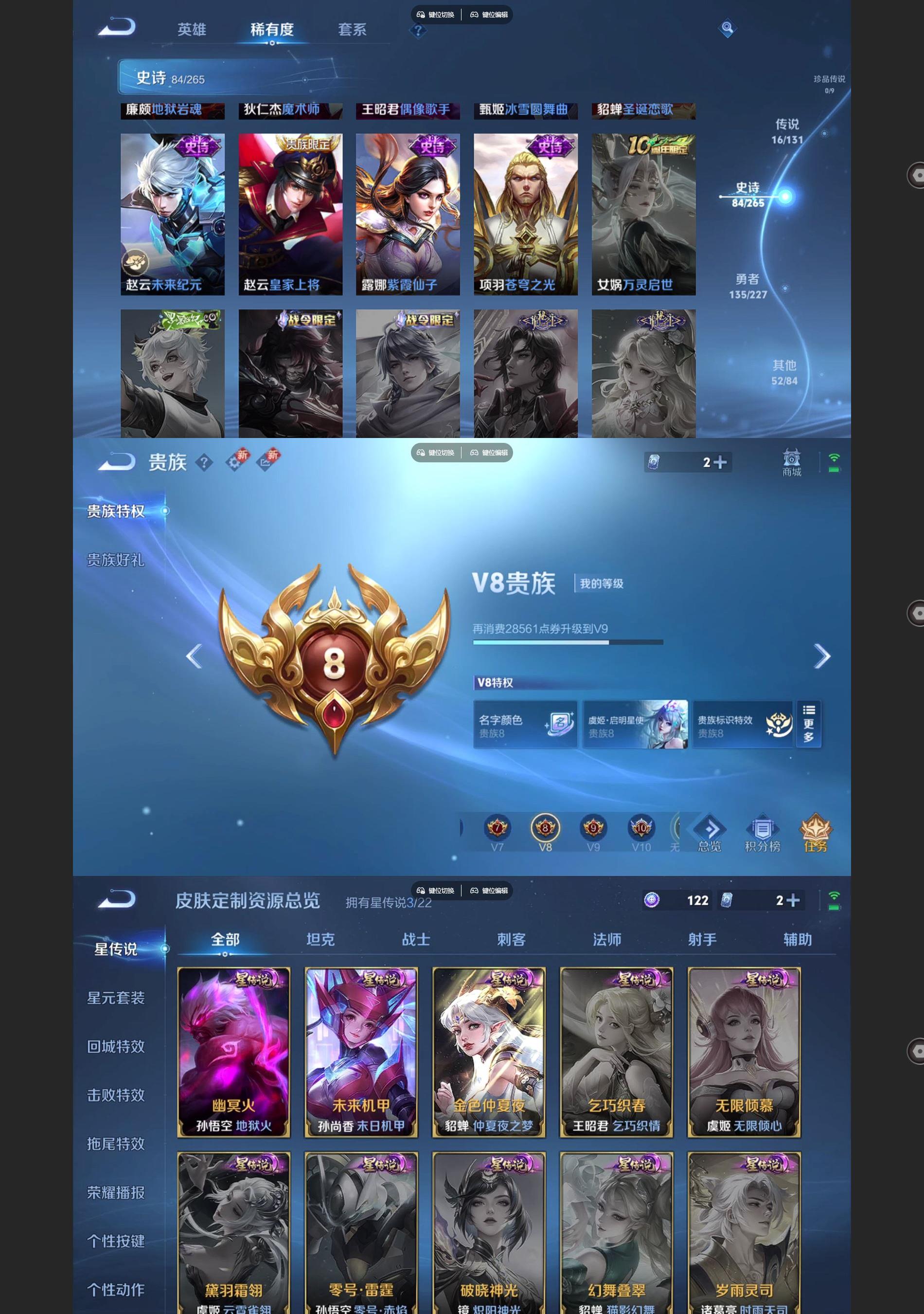 WZCMW428083王者荣耀账号详情图7 WZCMW428083王者荣耀账号详情图7