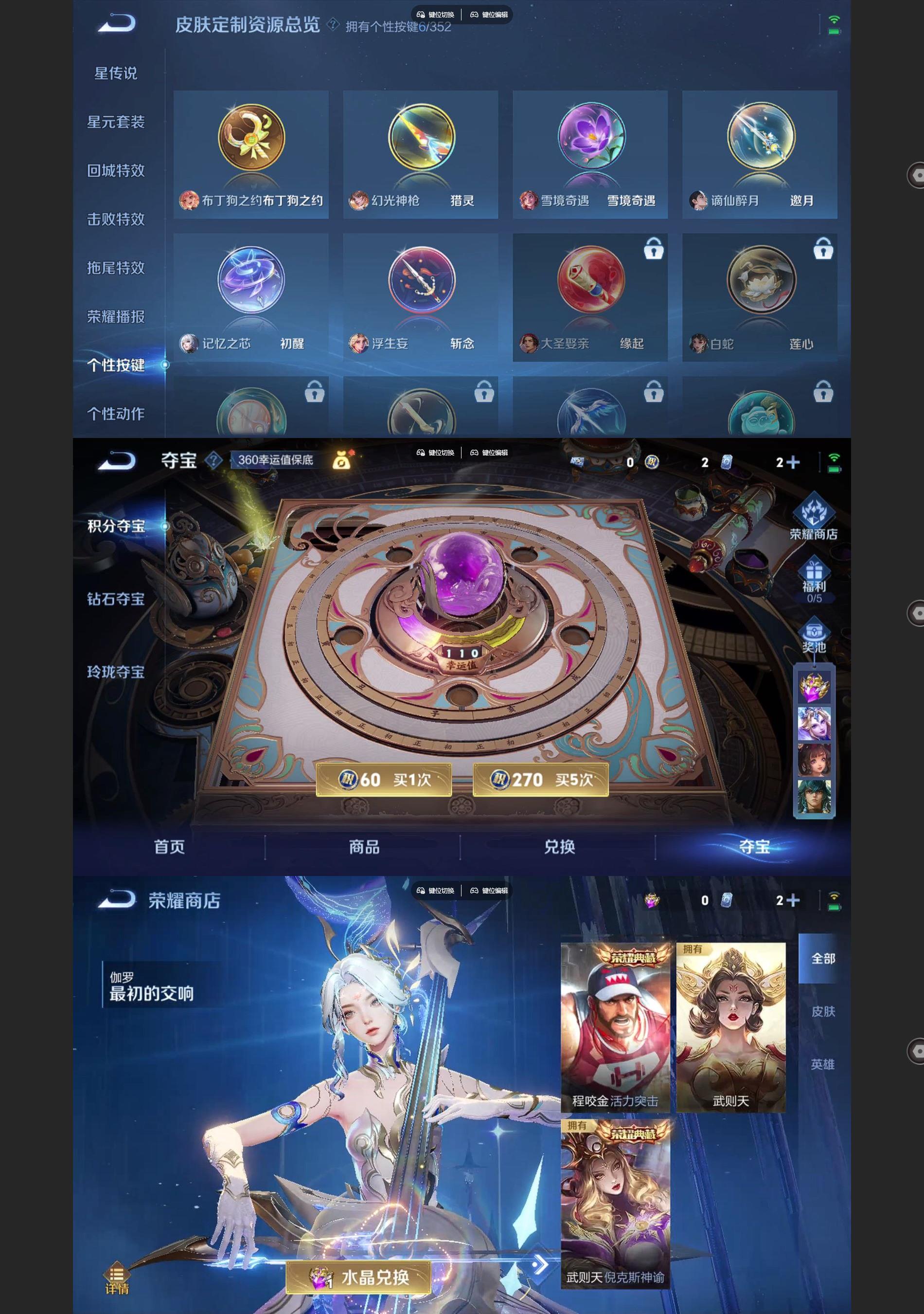 WZCMW428083王者荣耀账号详情图8 WZCMW428083王者荣耀账号详情图8