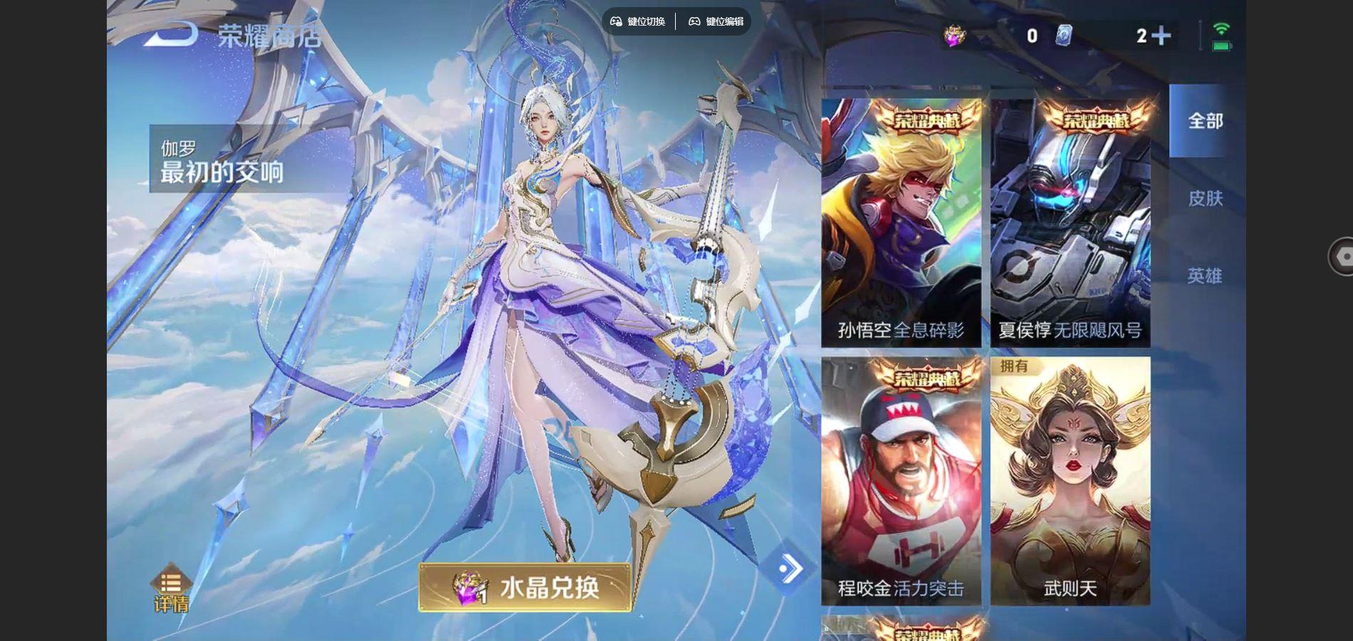 WZCMW428083王者荣耀账号详情图9 WZCMW428083王者荣耀账号详情图9