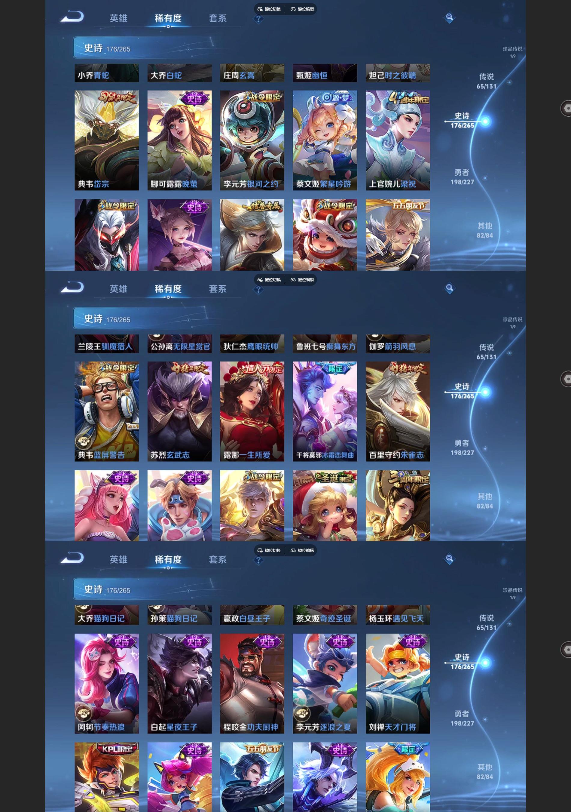 WZCMW428084王者荣耀账号详情图10