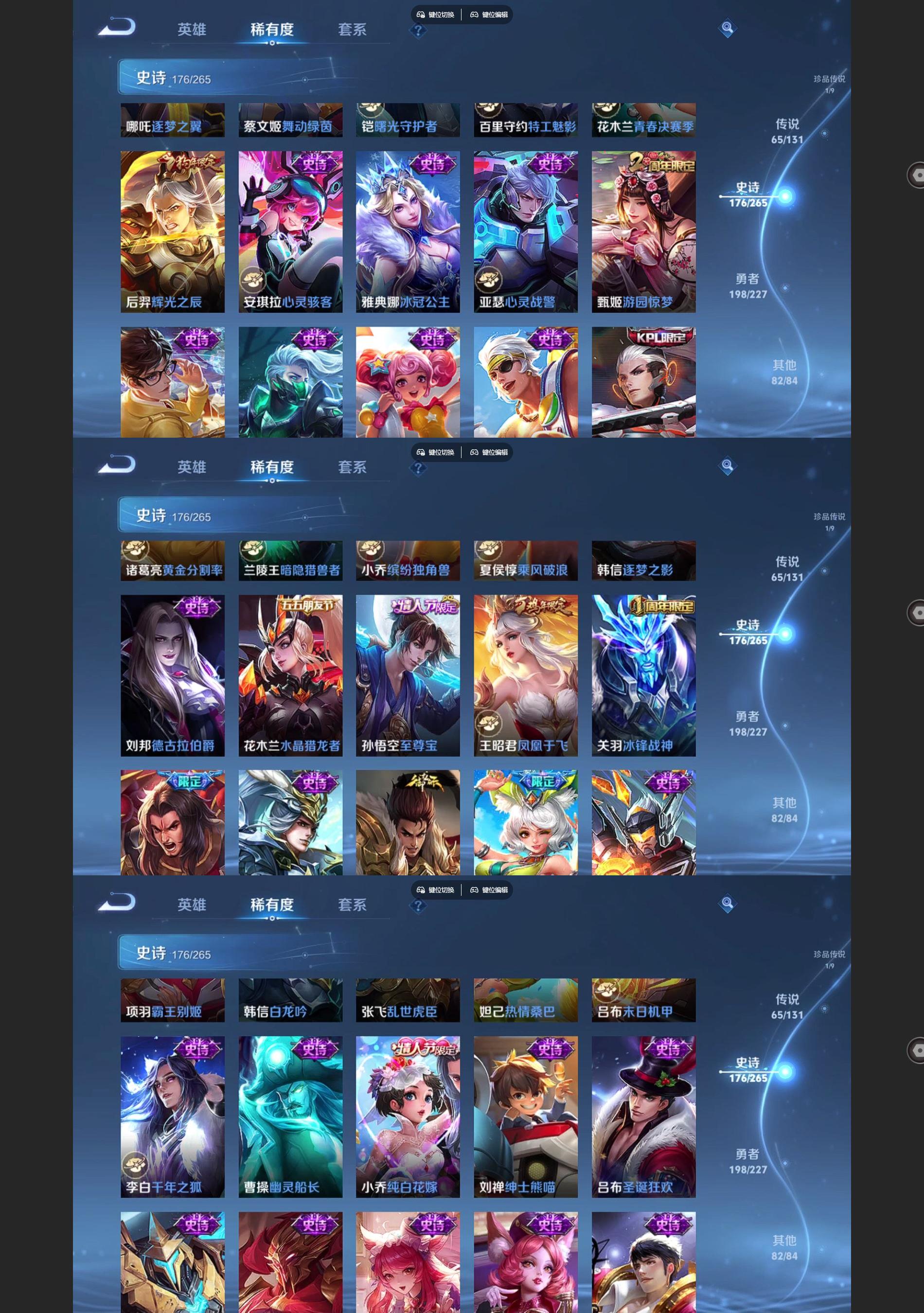 WZCMW428084王者荣耀账号详情图11