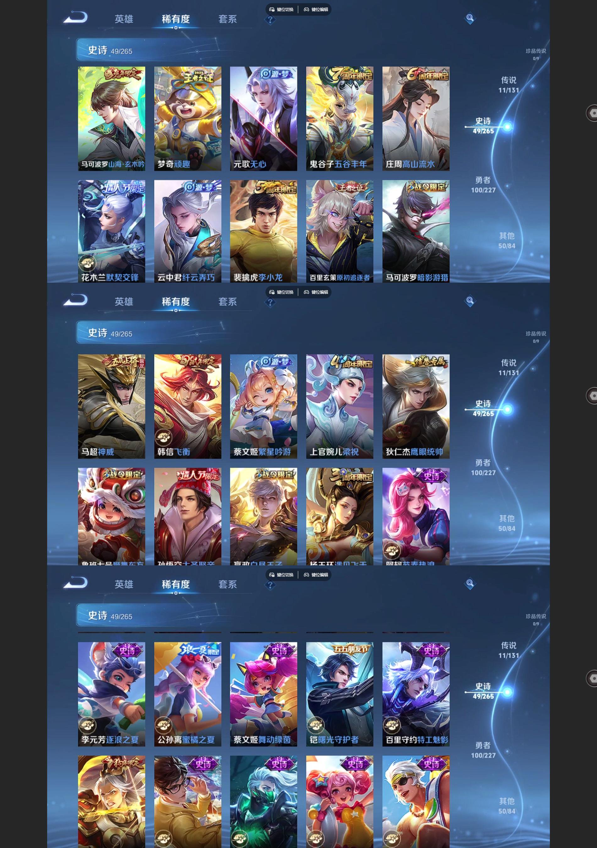 WZCMW428086王者荣耀账号详情图4