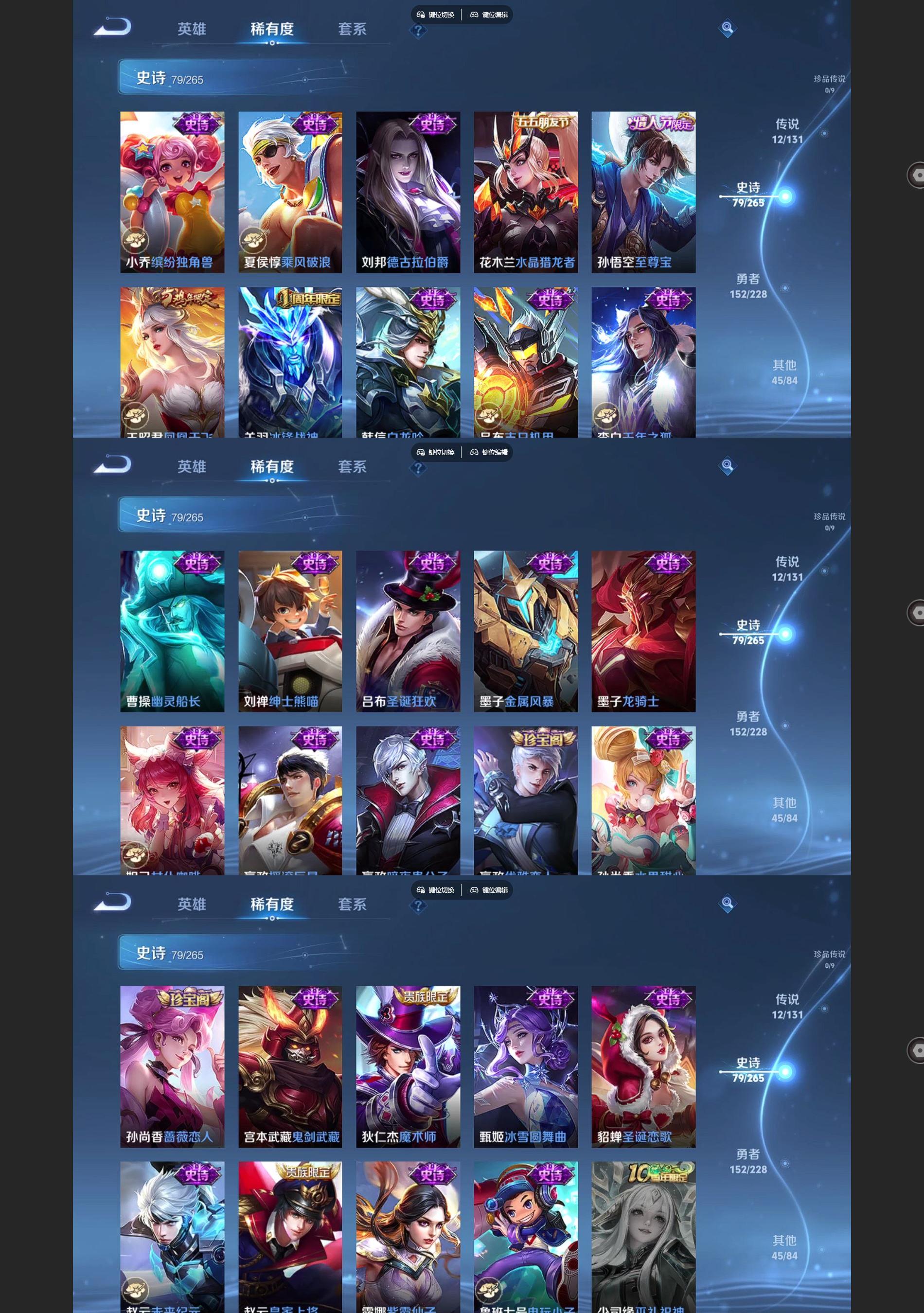 WZCMW428087王者荣耀账号详情图6 WZCMW428087王者荣耀账号详情图6