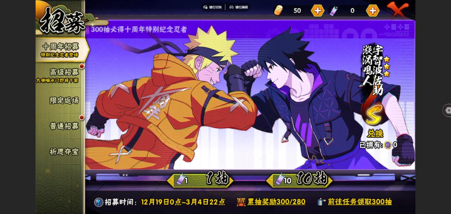 HYCMW41804火影忍者账号详情图3 HYCMW41804火影忍者账号详情图3