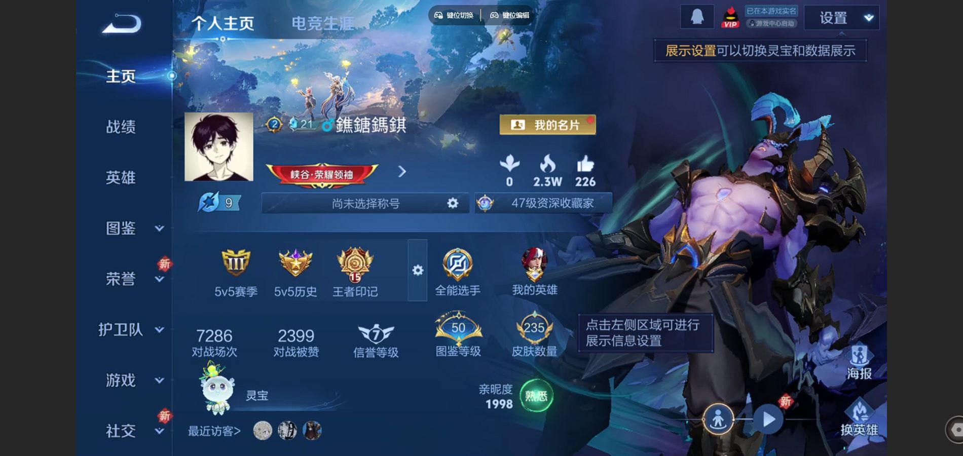 王者荣耀账号苹果QQ125英雄-235皮肤-苹果Q-V7-235皮肤1典藏12传说2星元65史诗76限定-2620紫星币