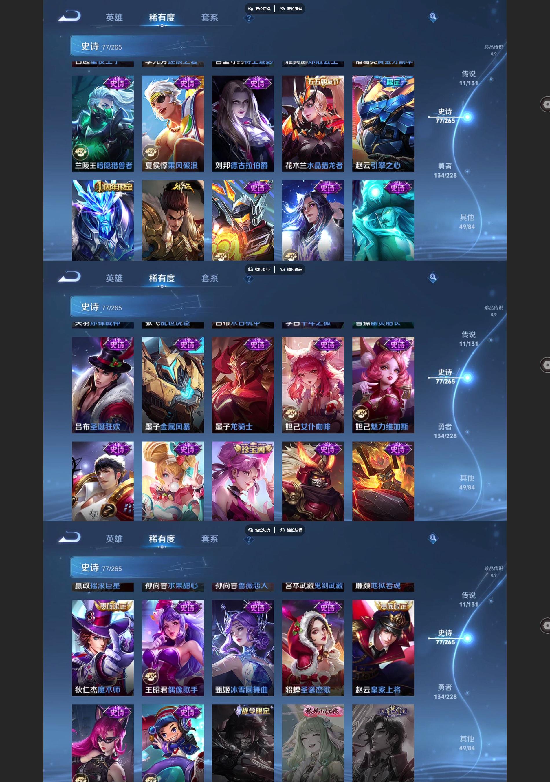 WZCMW428185王者荣耀账号详情图6