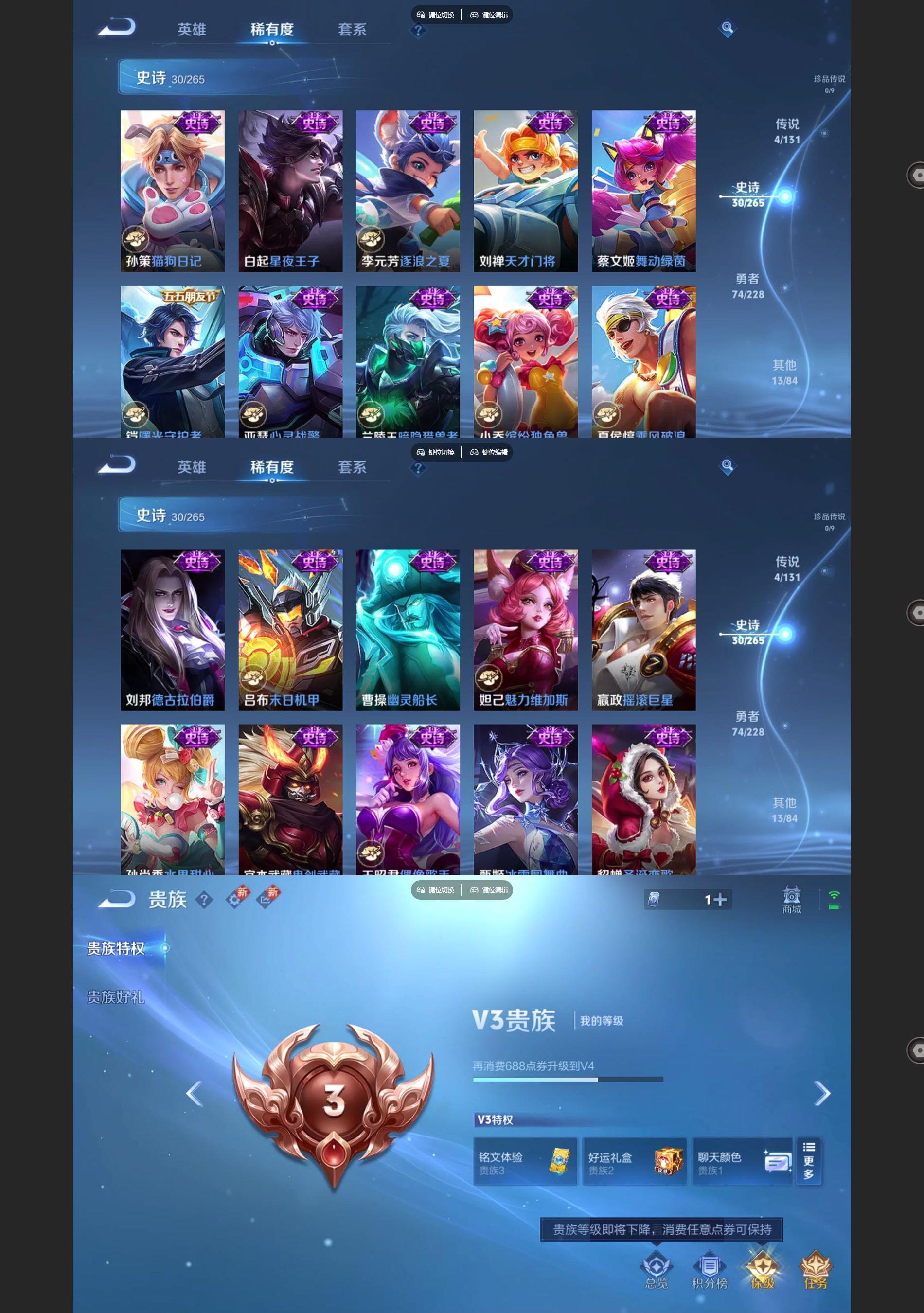 WZCMW428187王者荣耀账号详情图4 WZCMW428187王者荣耀账号详情图4