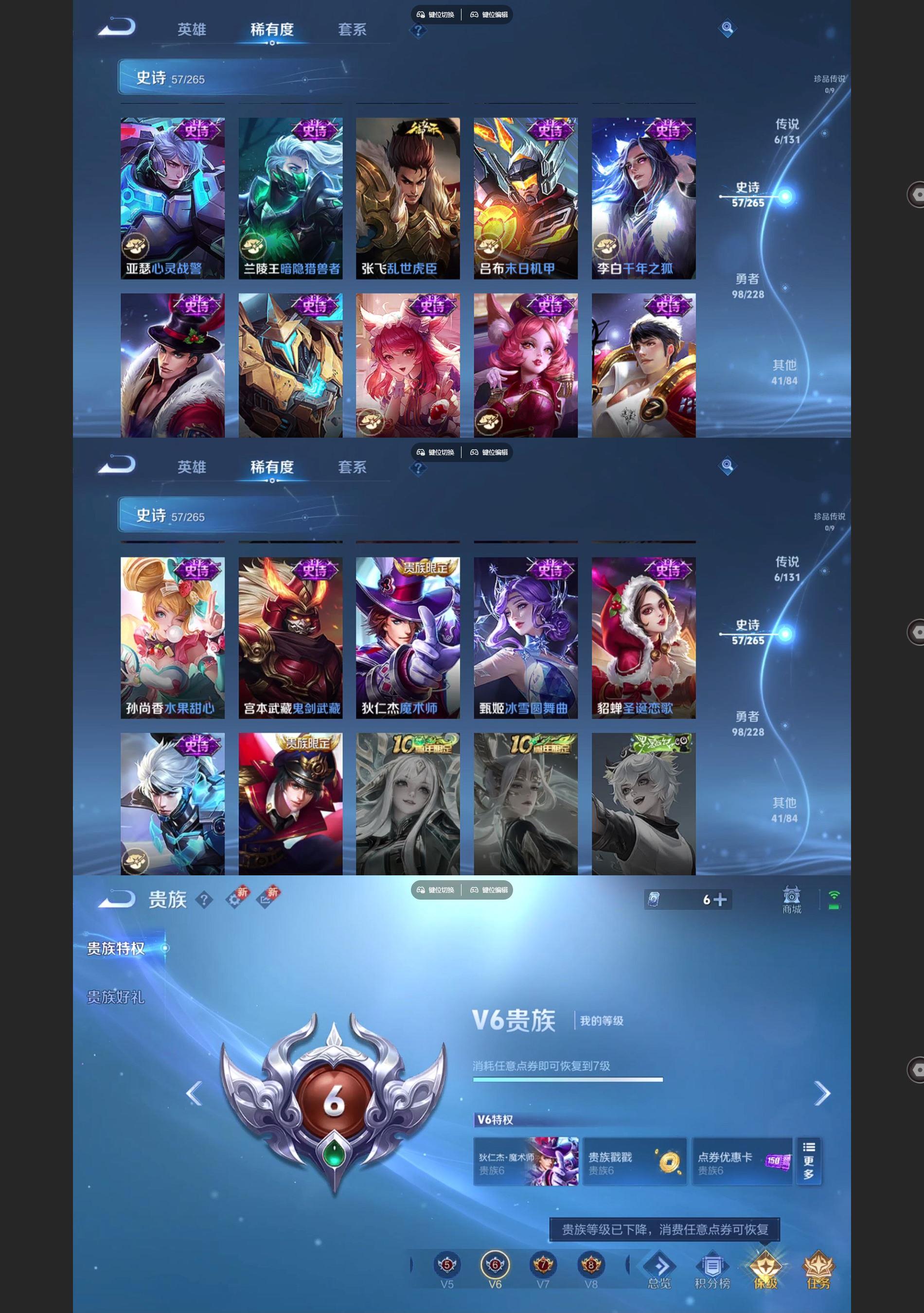 WZQM415874王者荣耀账号详情图5