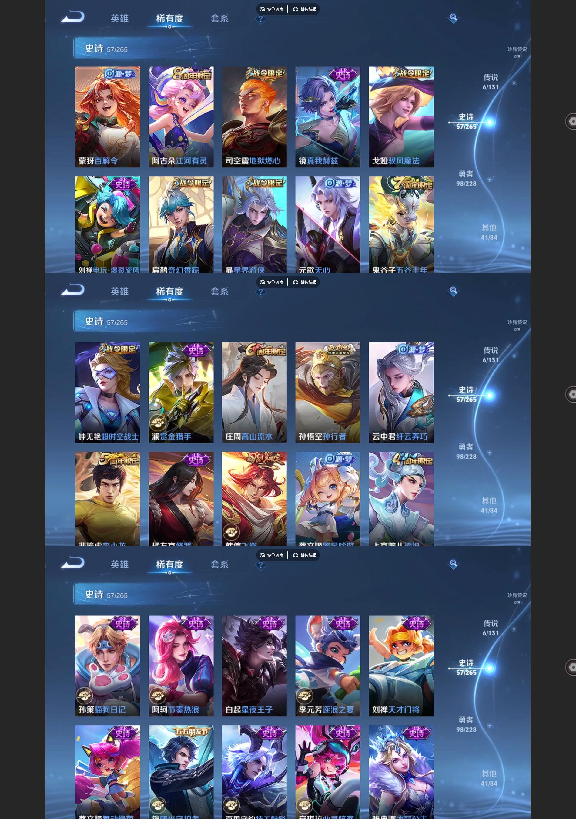 WZQM415874王者荣耀账号详情图4