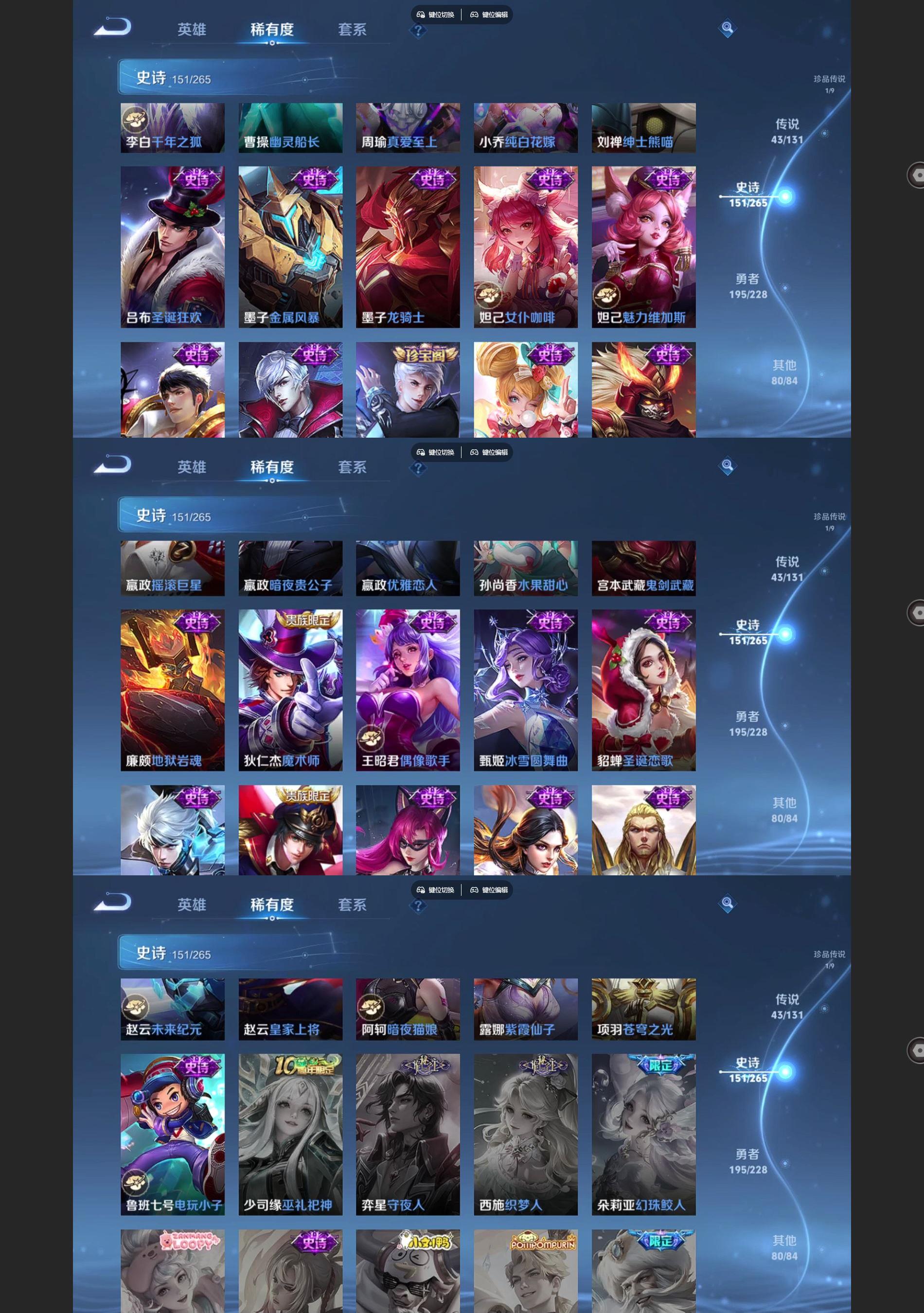 WZQM42774王者荣耀账号详情图10