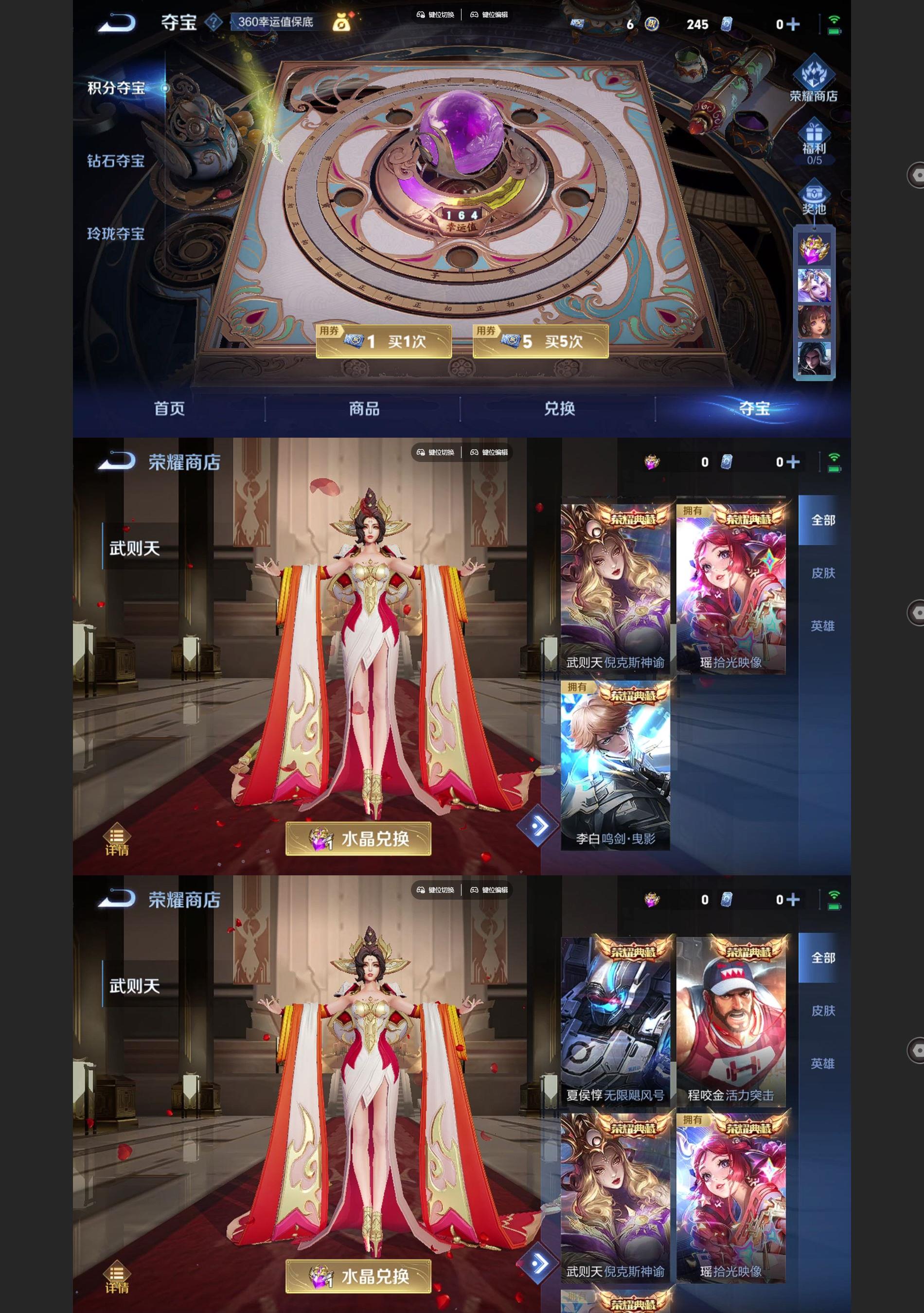 WZQM42774王者荣耀账号详情图12