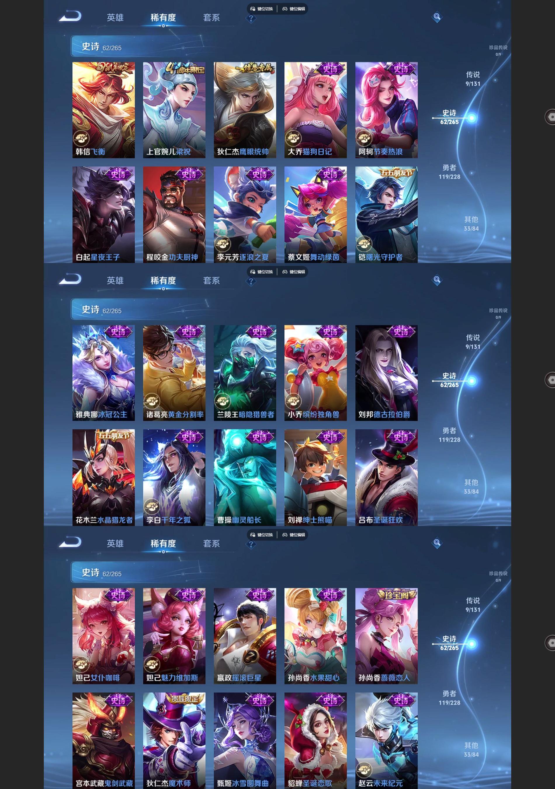 WZCMW428090王者荣耀账号详情图5