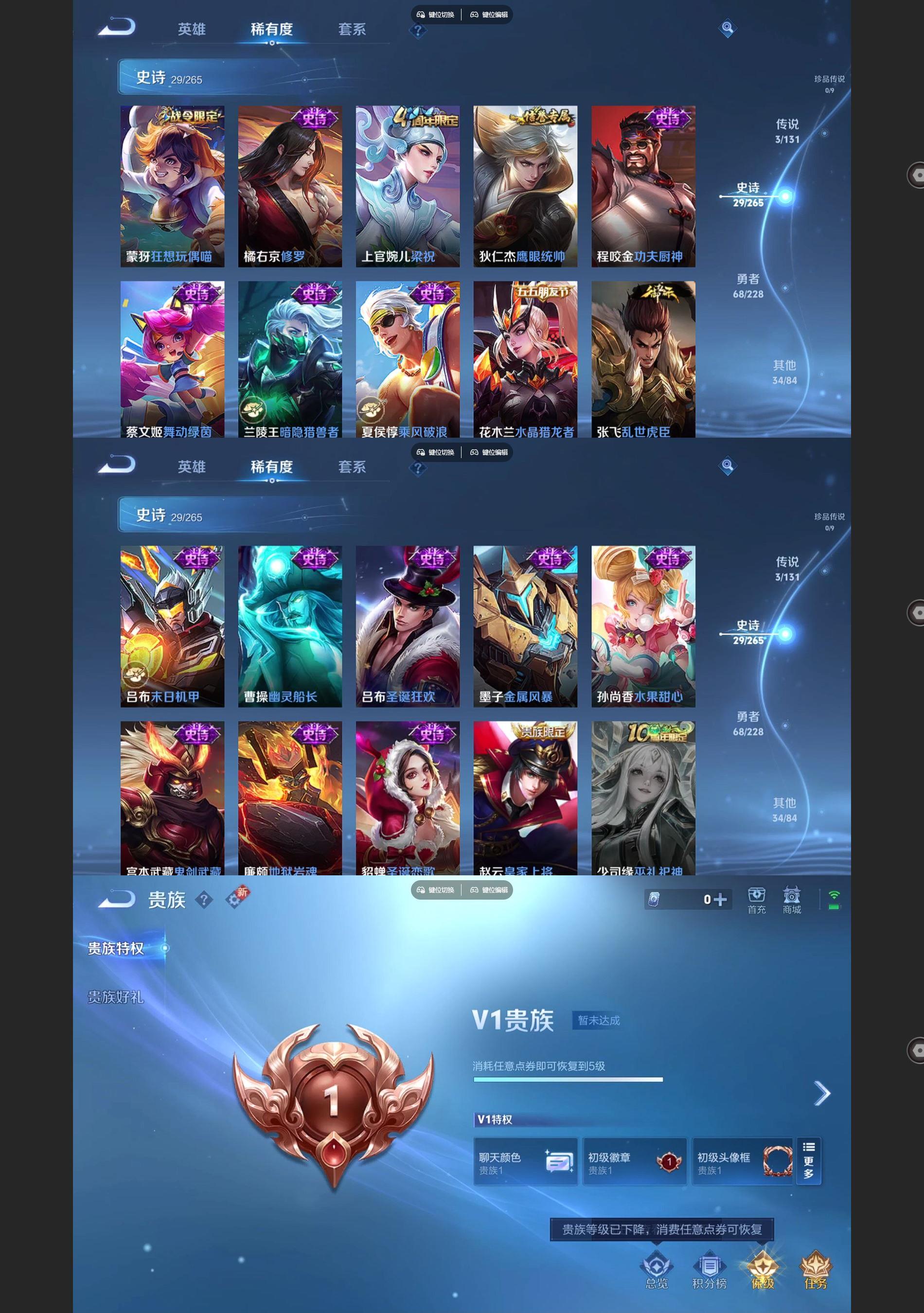 WZCMW428188王者荣耀账号详情图4