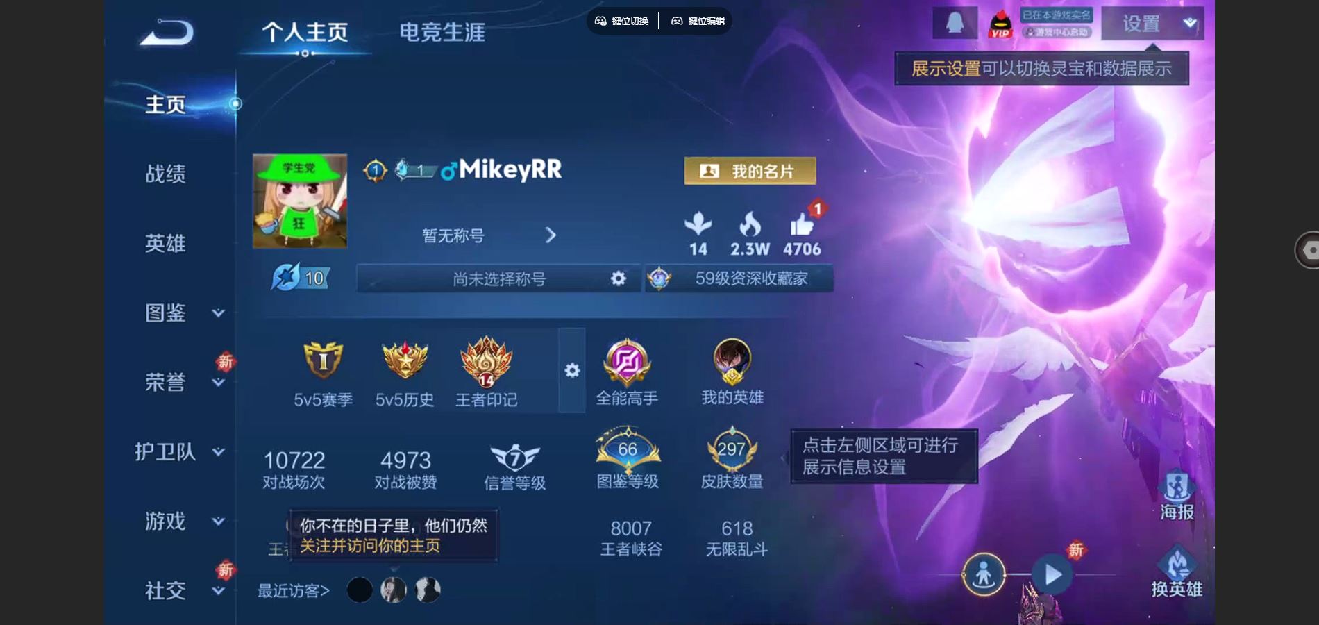 王者荣耀账号苹果QQ124英雄-297皮肤-苹果Q-V8-297皮肤1典藏2珍品传说19传说1星元81史诗100限定- 