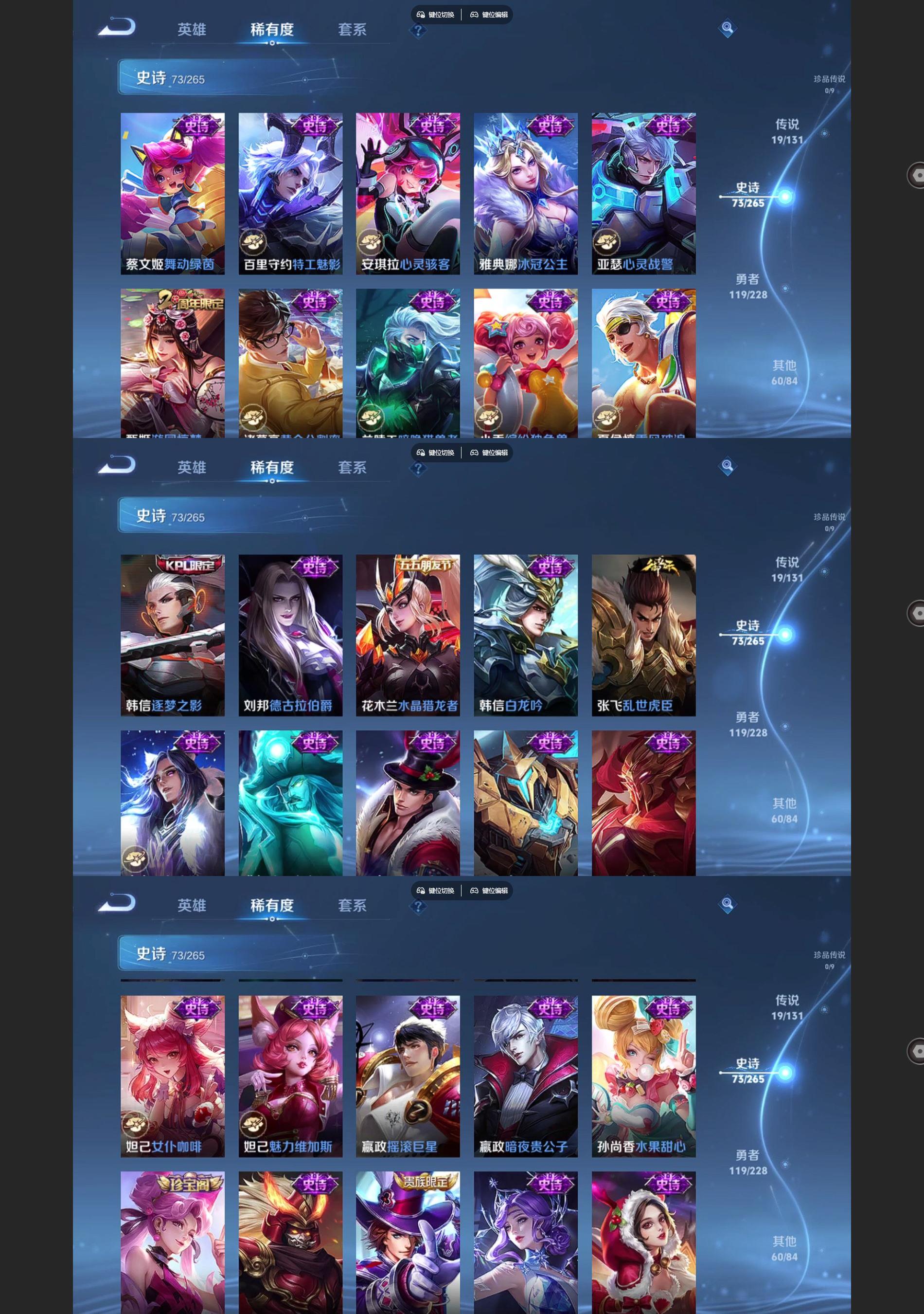 WZQM42682王者荣耀账号详情图6