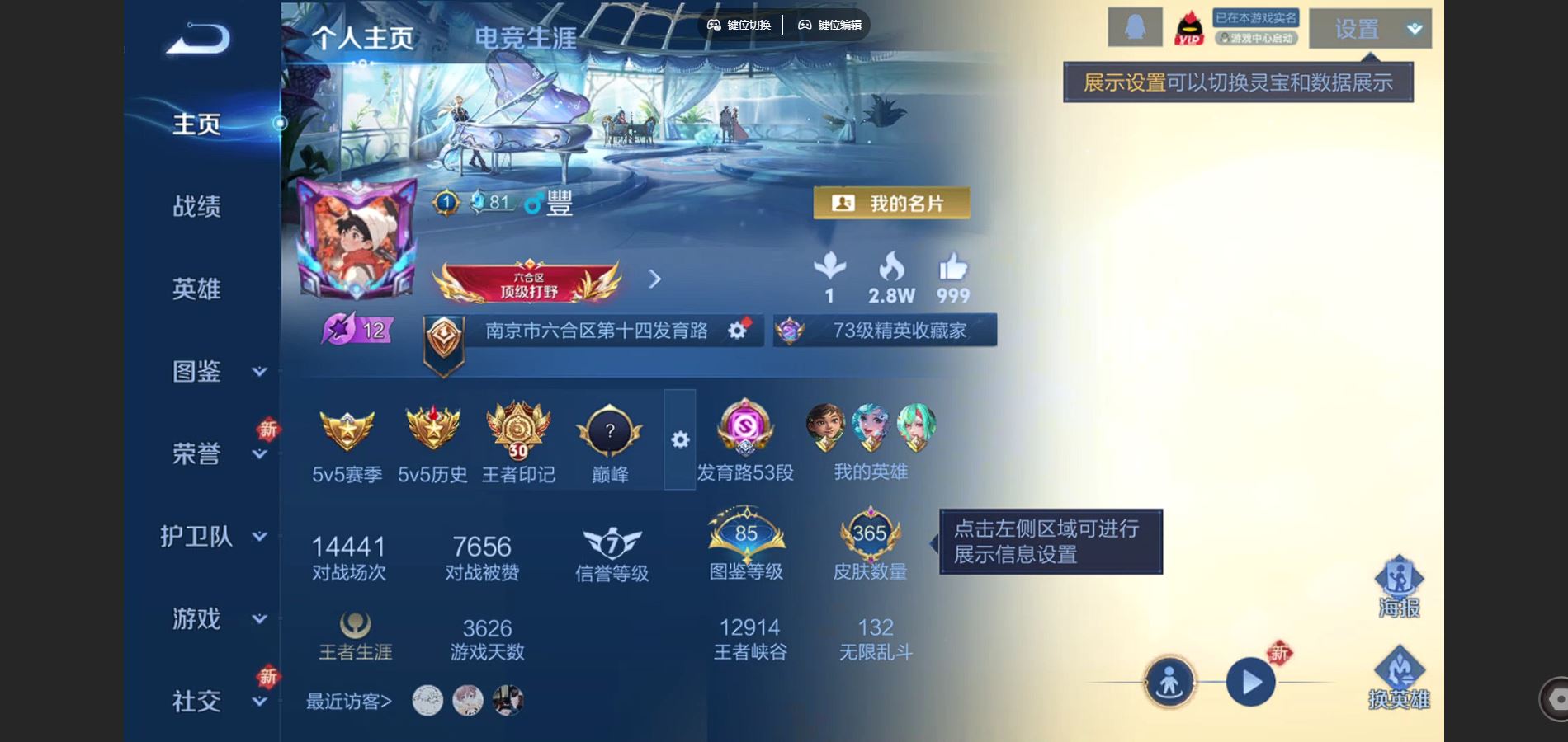 王者荣耀账号苹果QQ4金标 1.1w蒙犽 万战司空震 万战花木兰 万战百里守约 苹果Q-V8-365皮肤2典藏2无双20