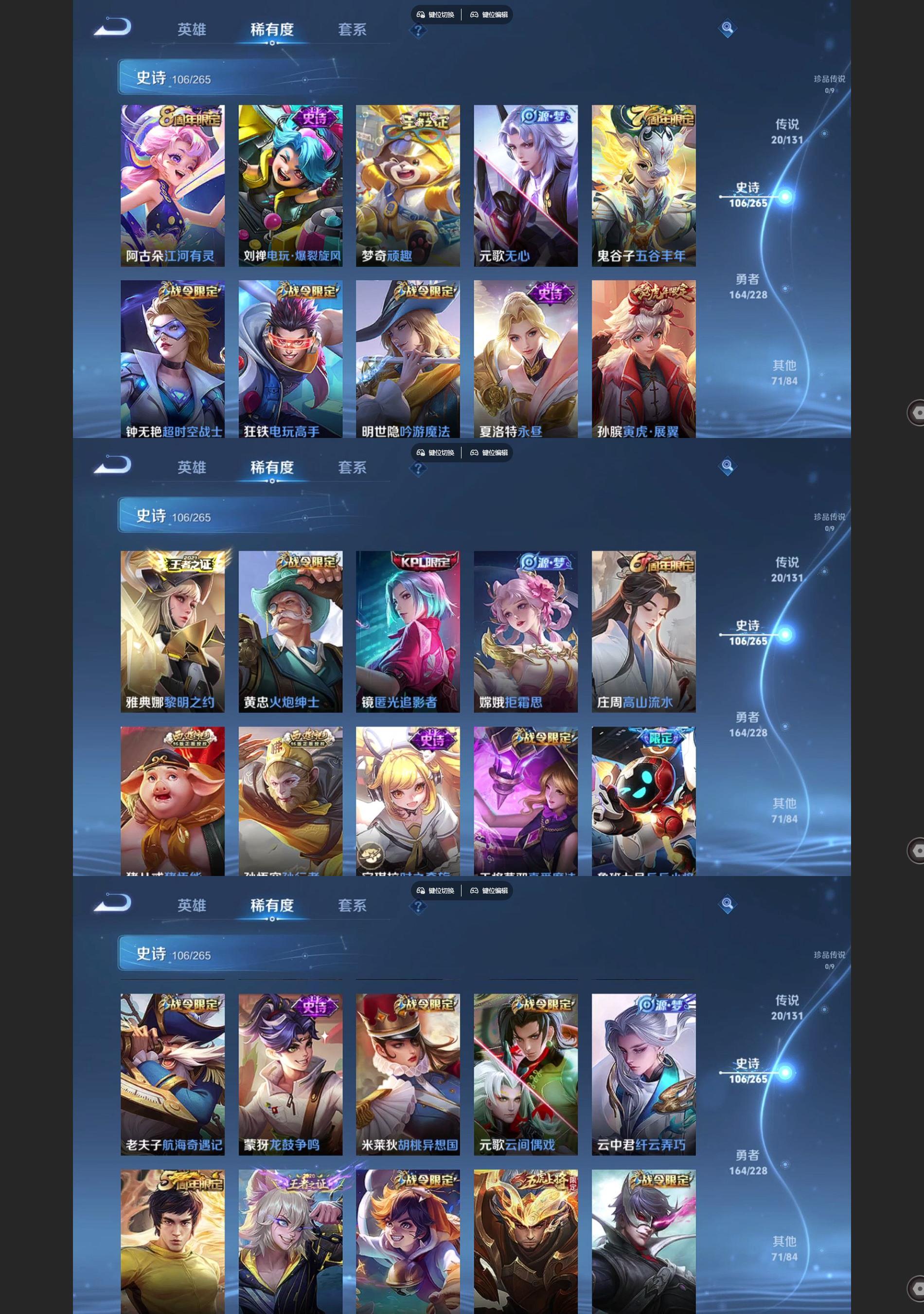 WZQM42683王者荣耀账号详情图5