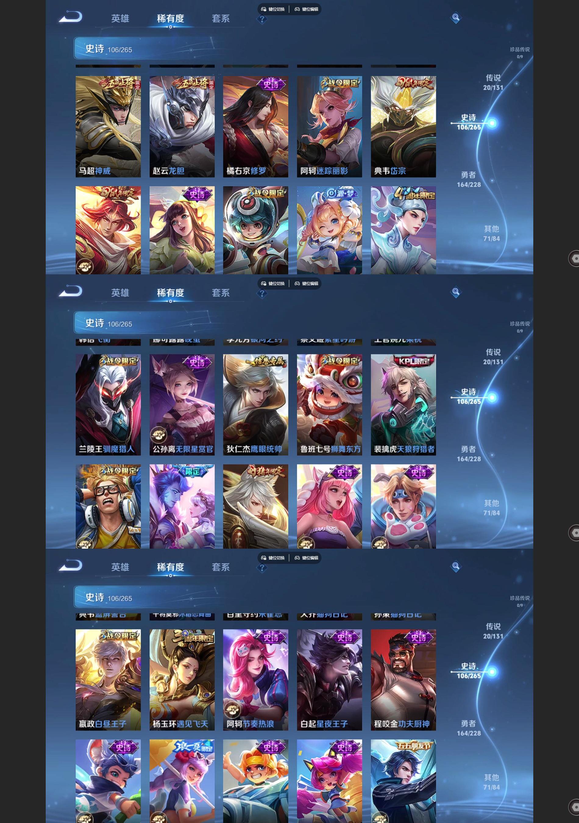 WZQM42683王者荣耀账号详情图6