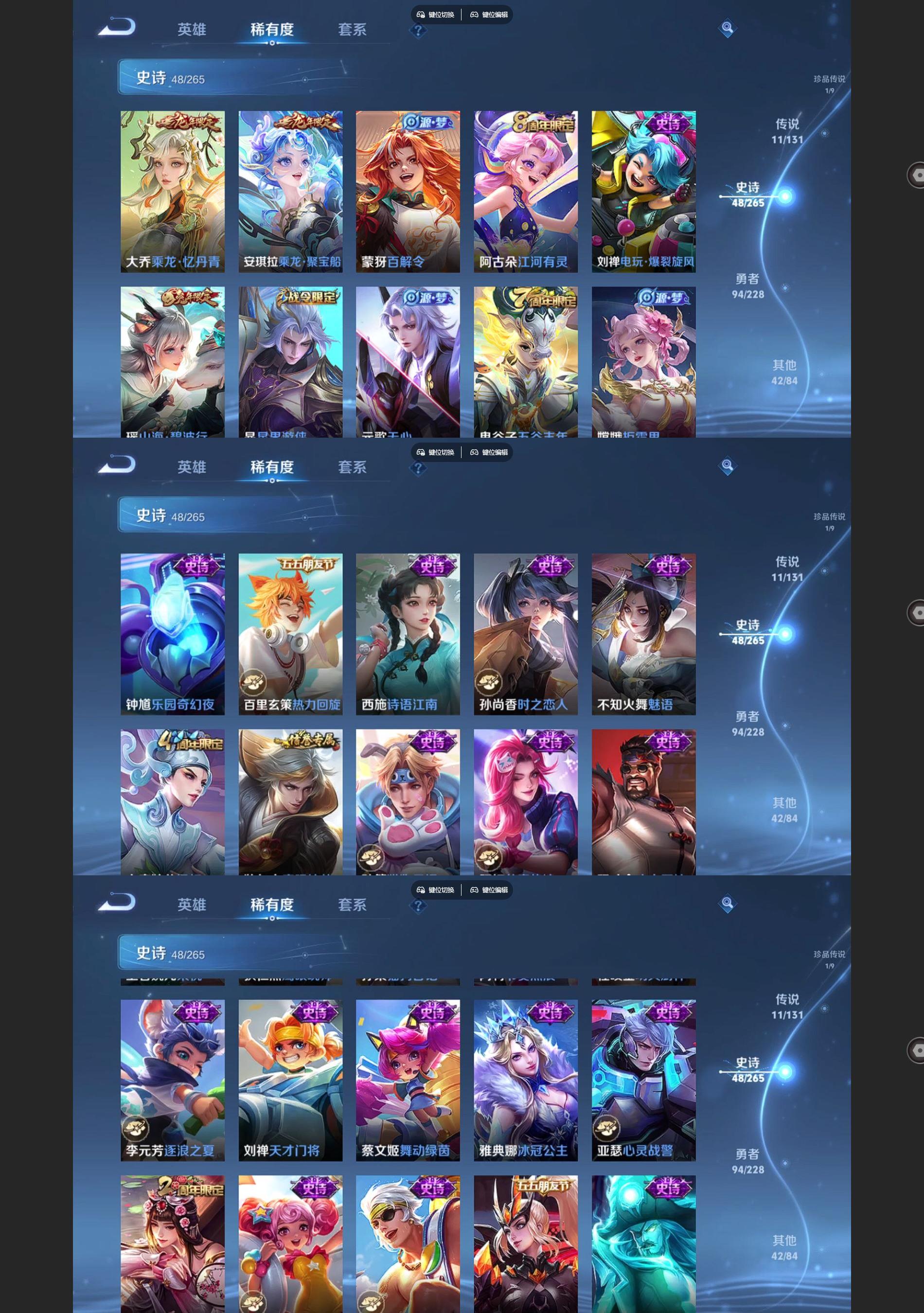 WZQM42688王者荣耀账号详情图5