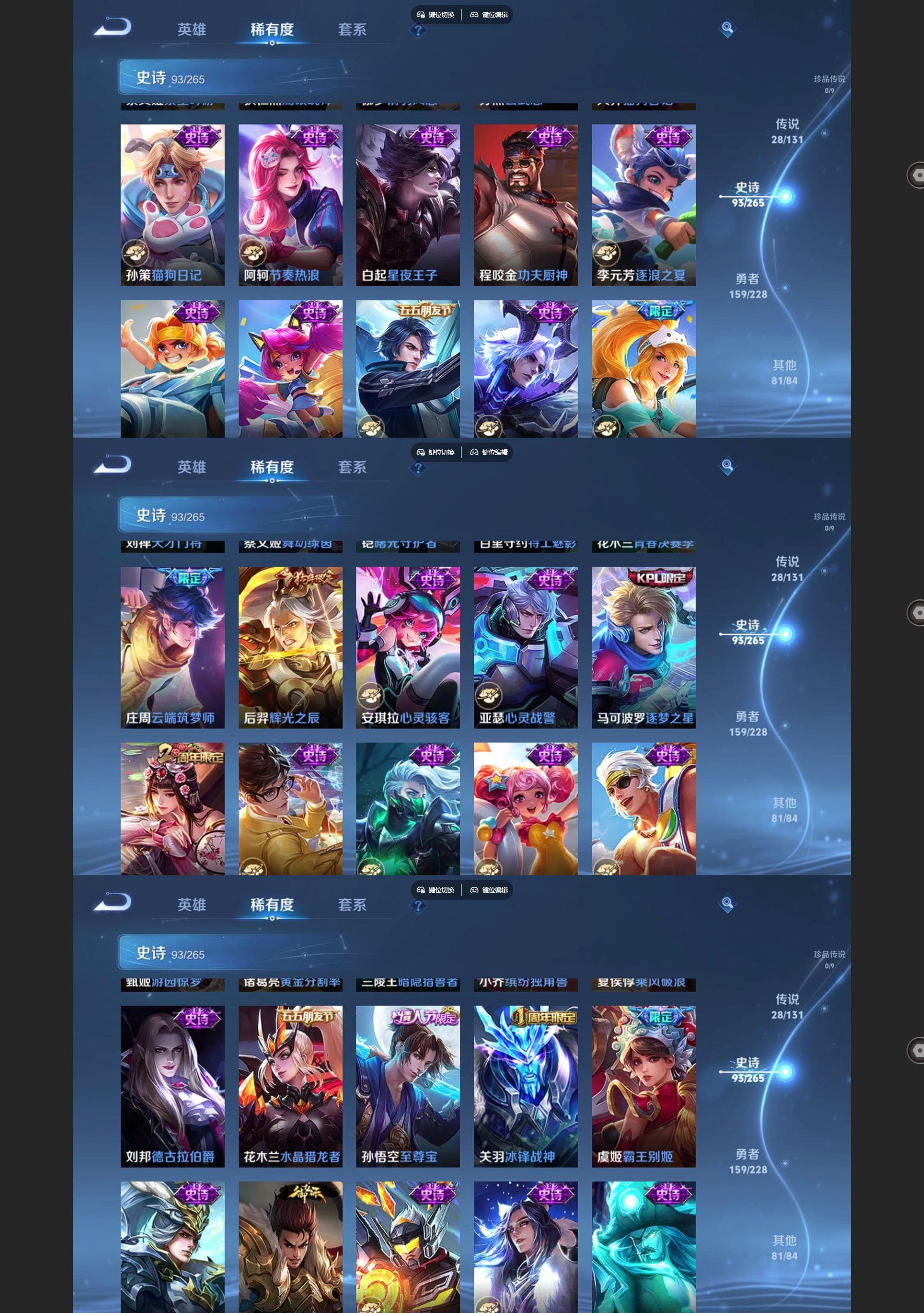 WZQM46434王者荣耀账号详情图6