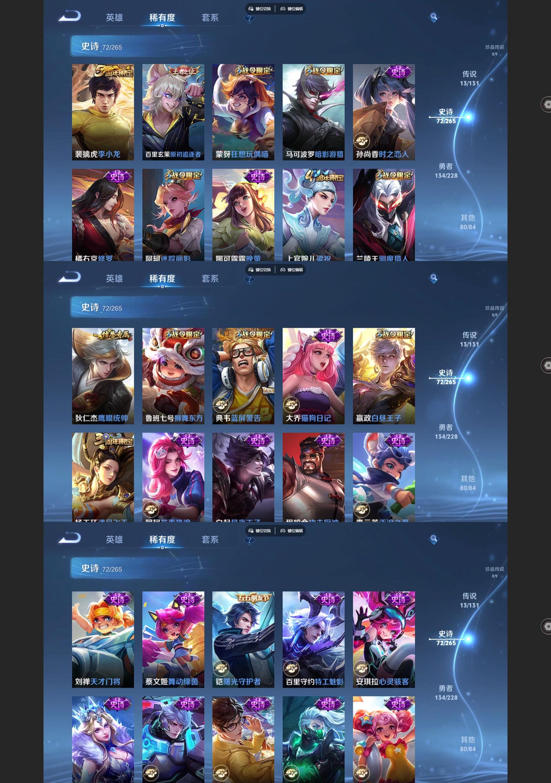 WZCMW428192王者荣耀账号详情图5