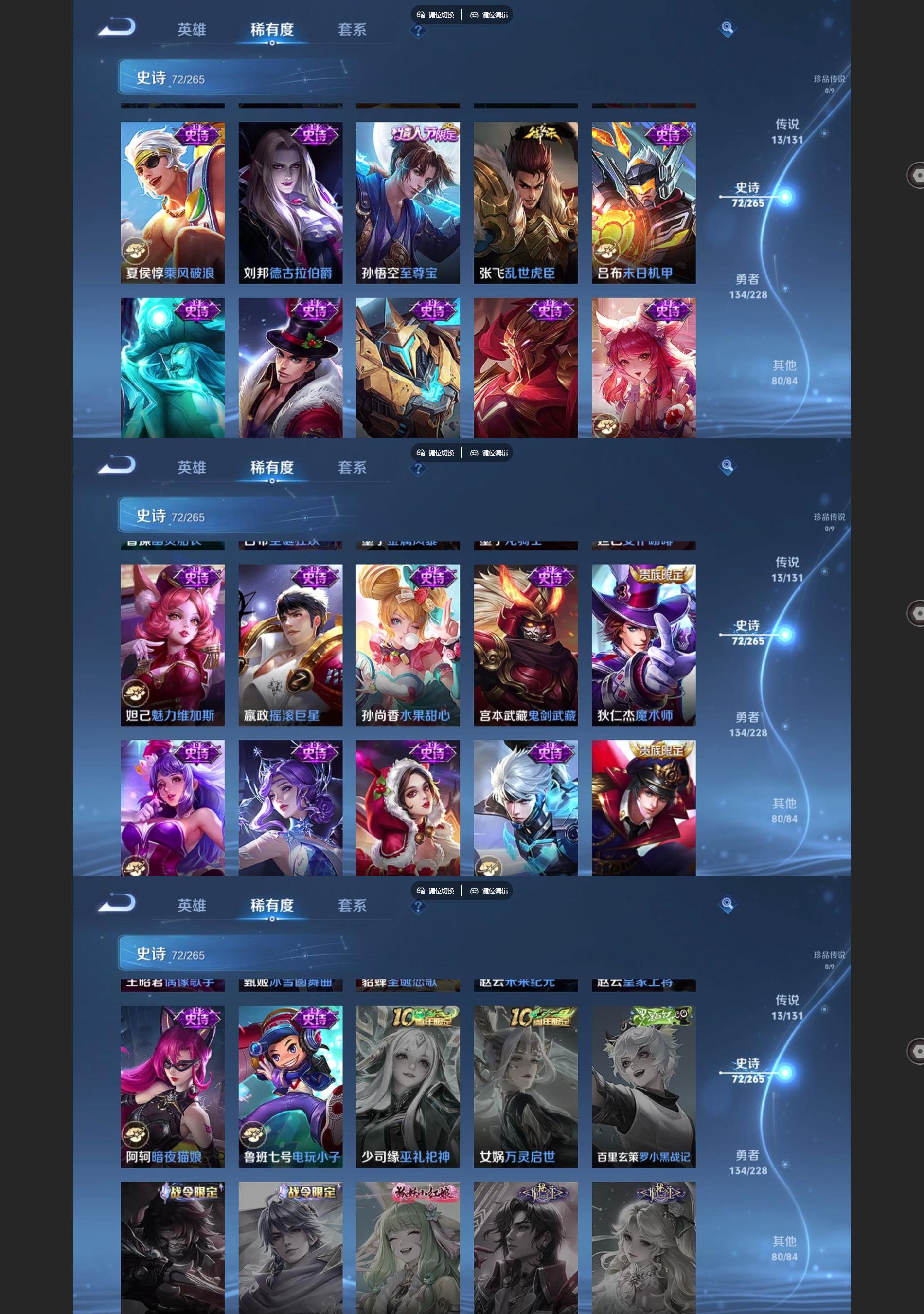 WZCMW428192王者荣耀账号详情图6