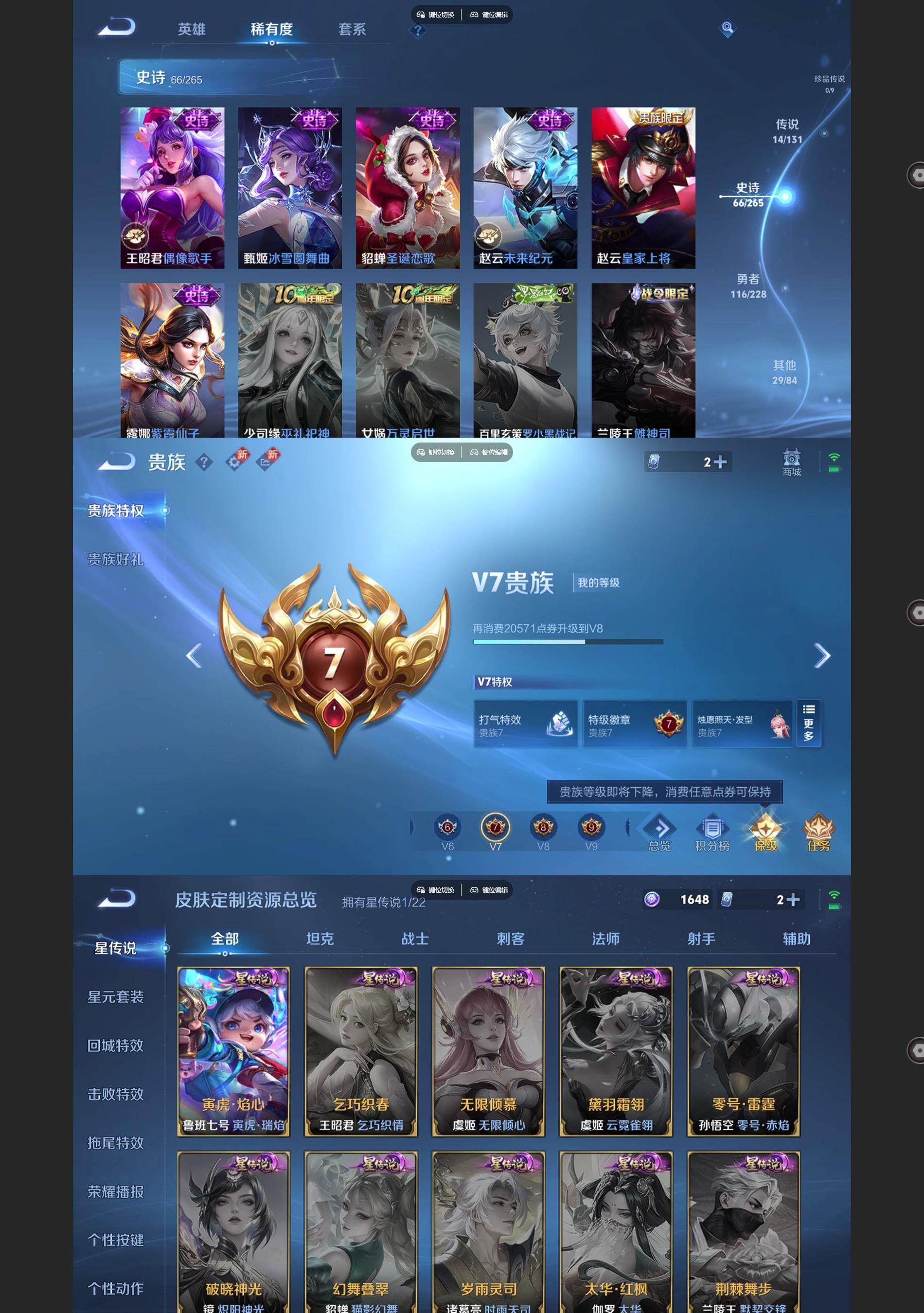 WZCMW428193王者荣耀账号详情图6