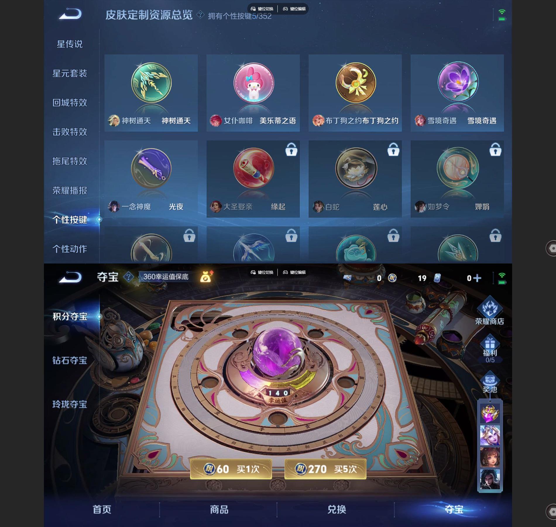 WZCMW428194王者荣耀账号详情图5