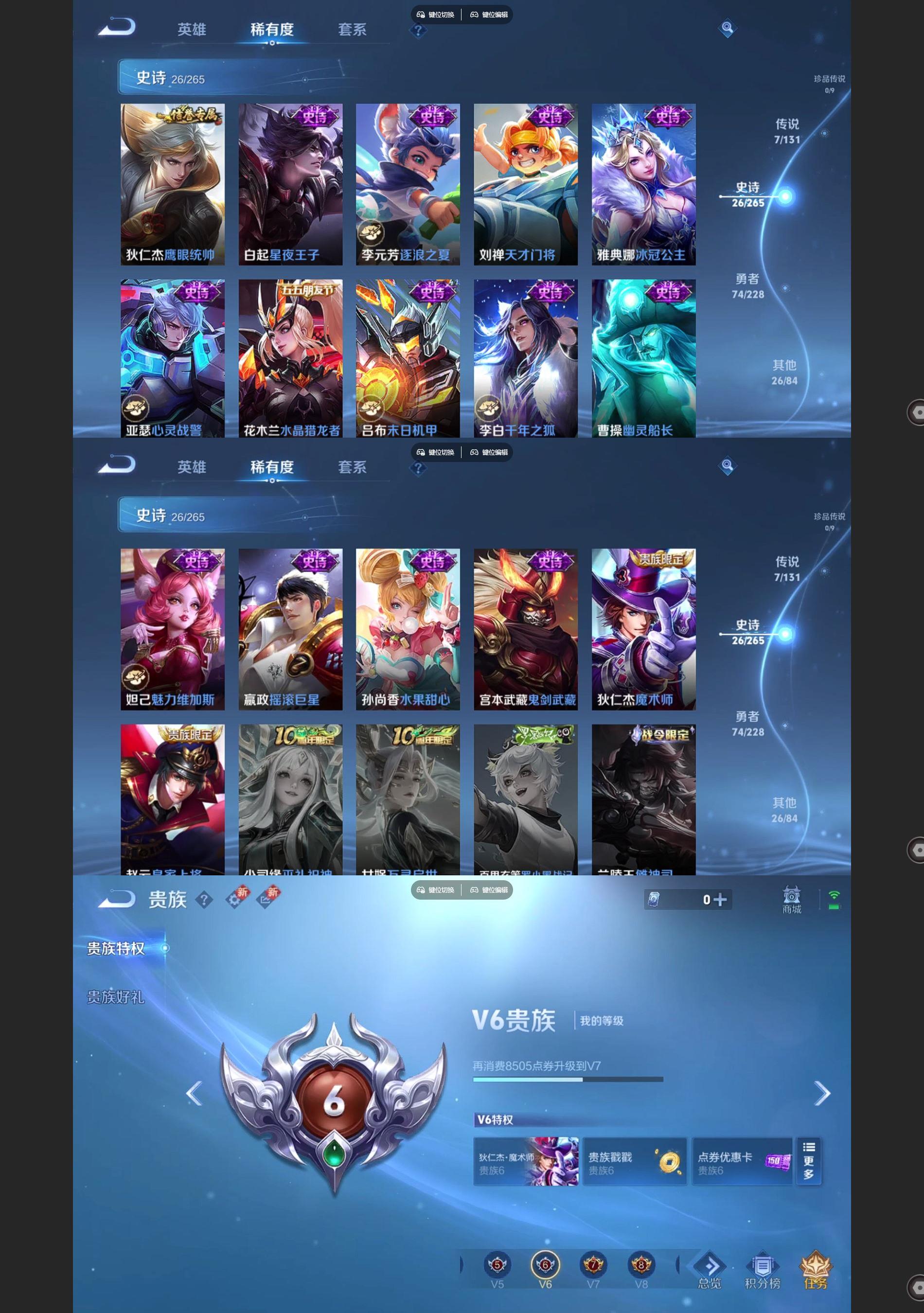 WZCMW428194王者荣耀账号详情图4