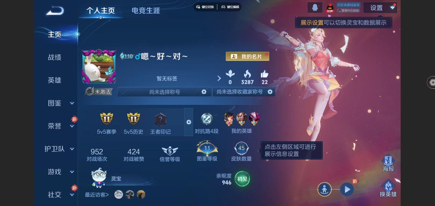 王者荣耀账号安卓QQ97英雄-45皮肤-45皮肤1传说14史诗10限定-2585紫星币 
【传说】 地狱之眼 
【热门】