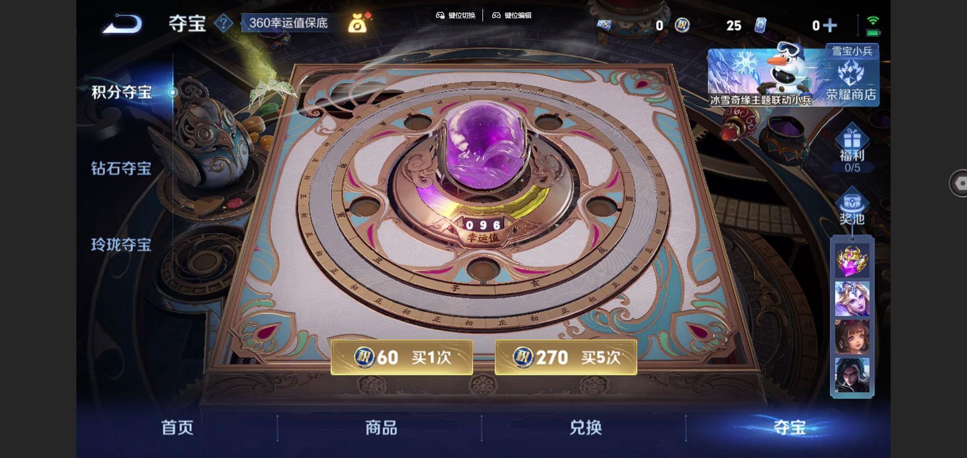 WZCMW428195王者荣耀账号详情图5