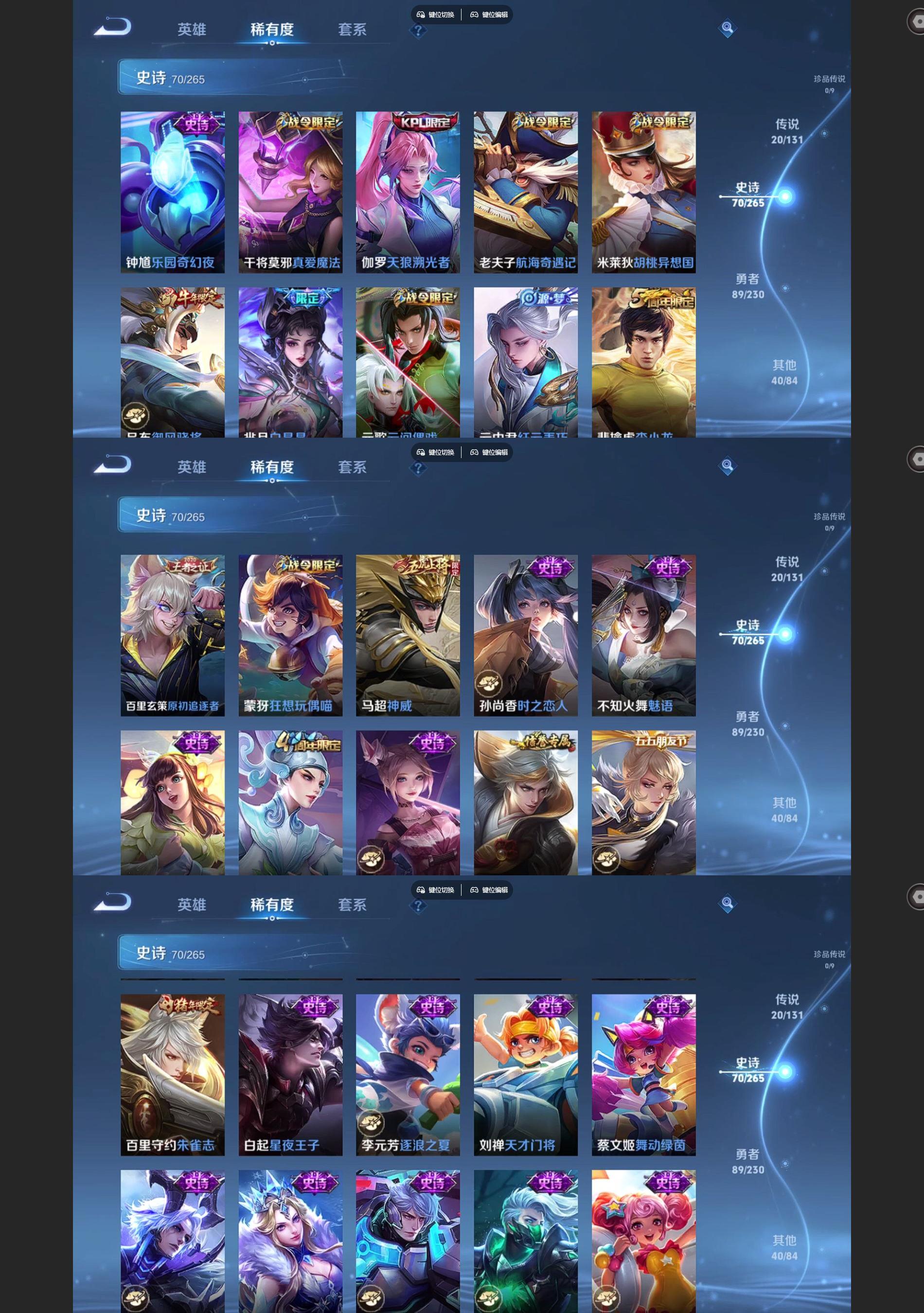 WZCMW428253王者荣耀账号详情图5