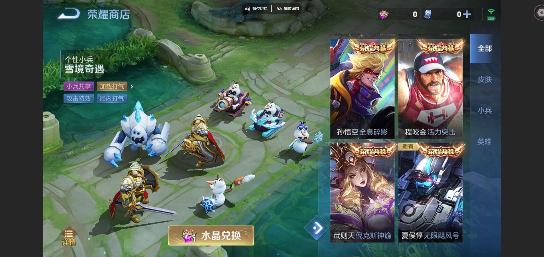 WZCMW428253王者荣耀账号详情图8