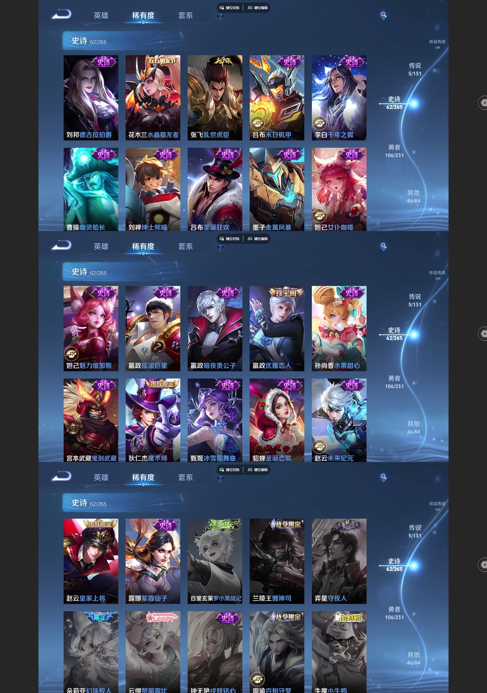 WZQM425277王者荣耀账号详情图6