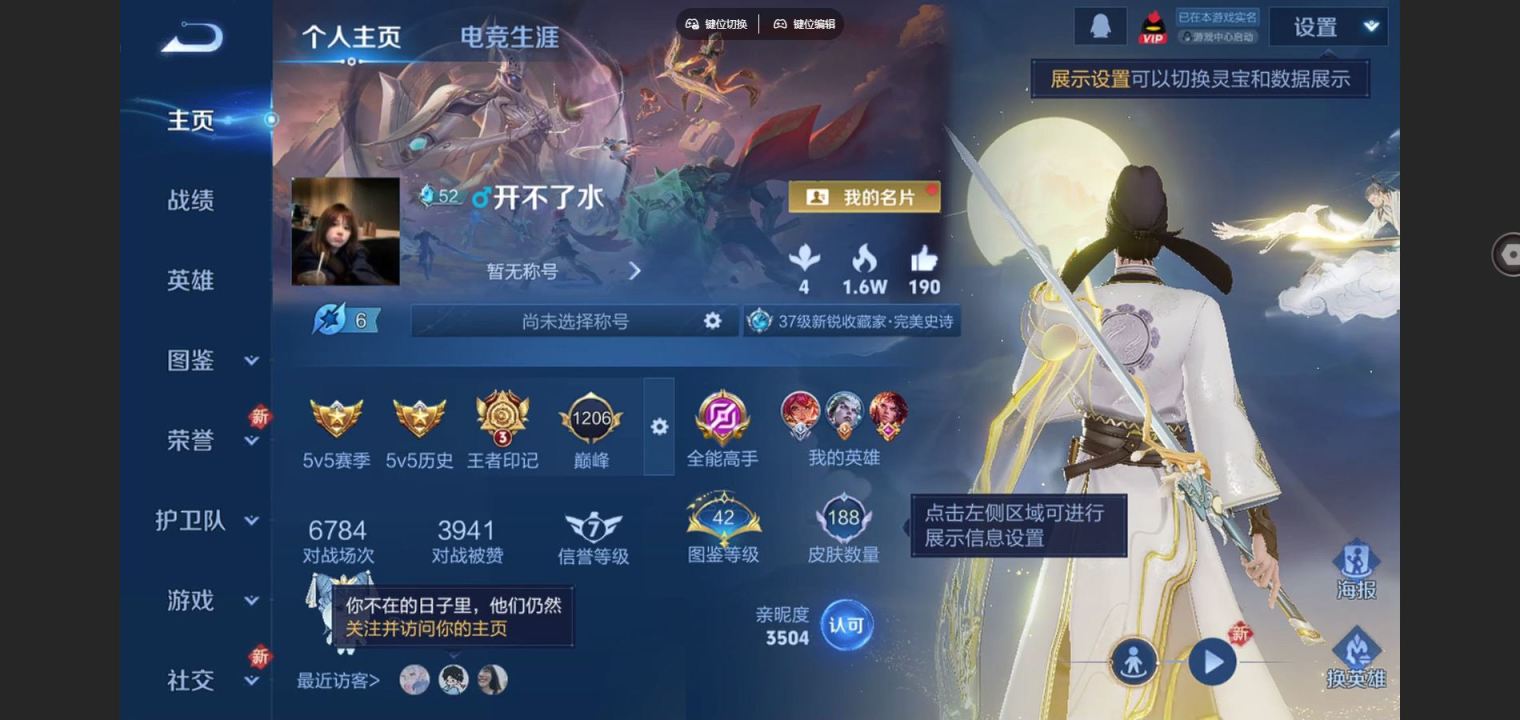 王者荣耀账号苹果QQ125英雄-188皮肤-苹果Q-188皮肤6传说60史诗54限定-2523紫星币 205幸运值 
【