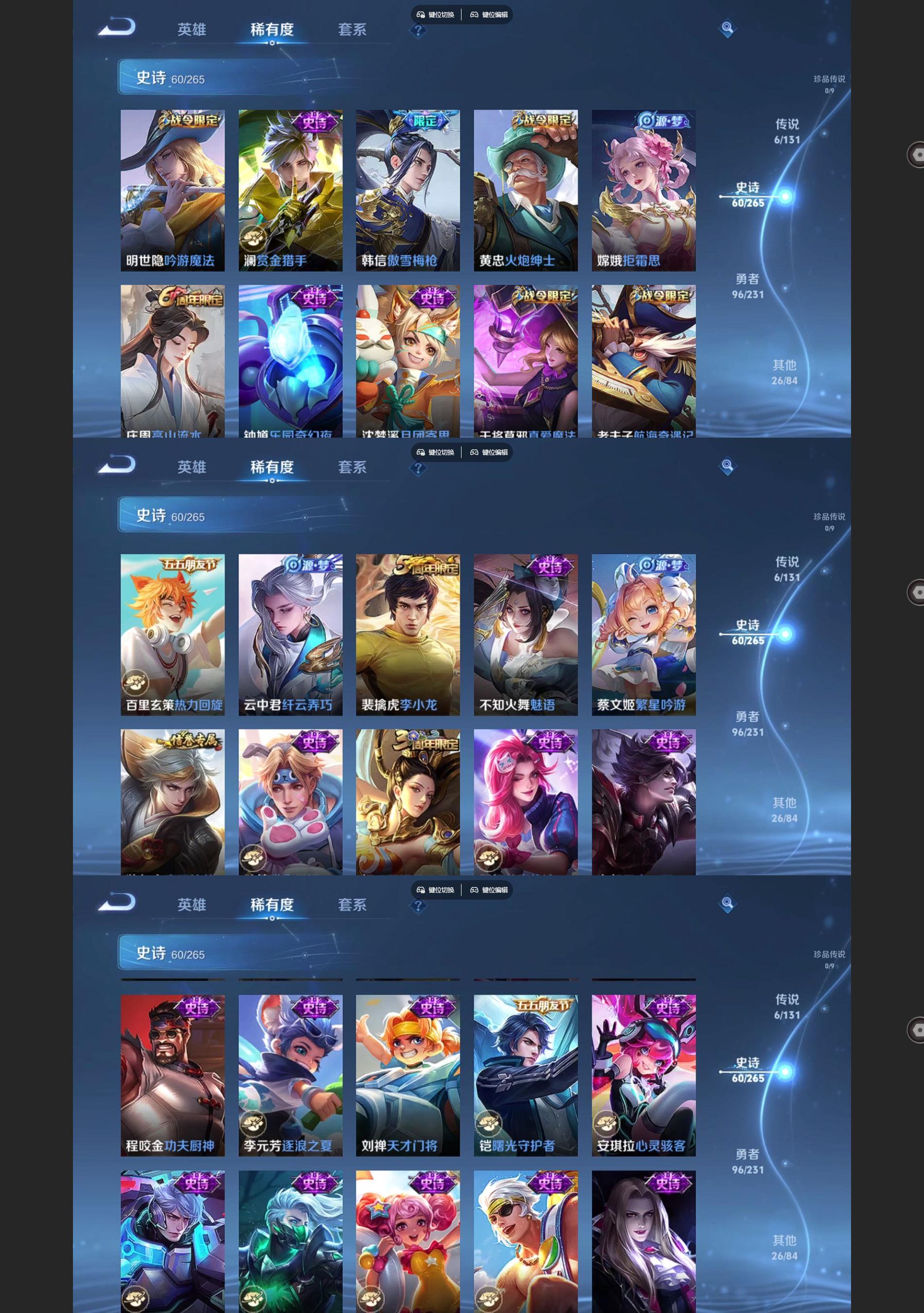 WZCMW428251王者荣耀账号详情图4