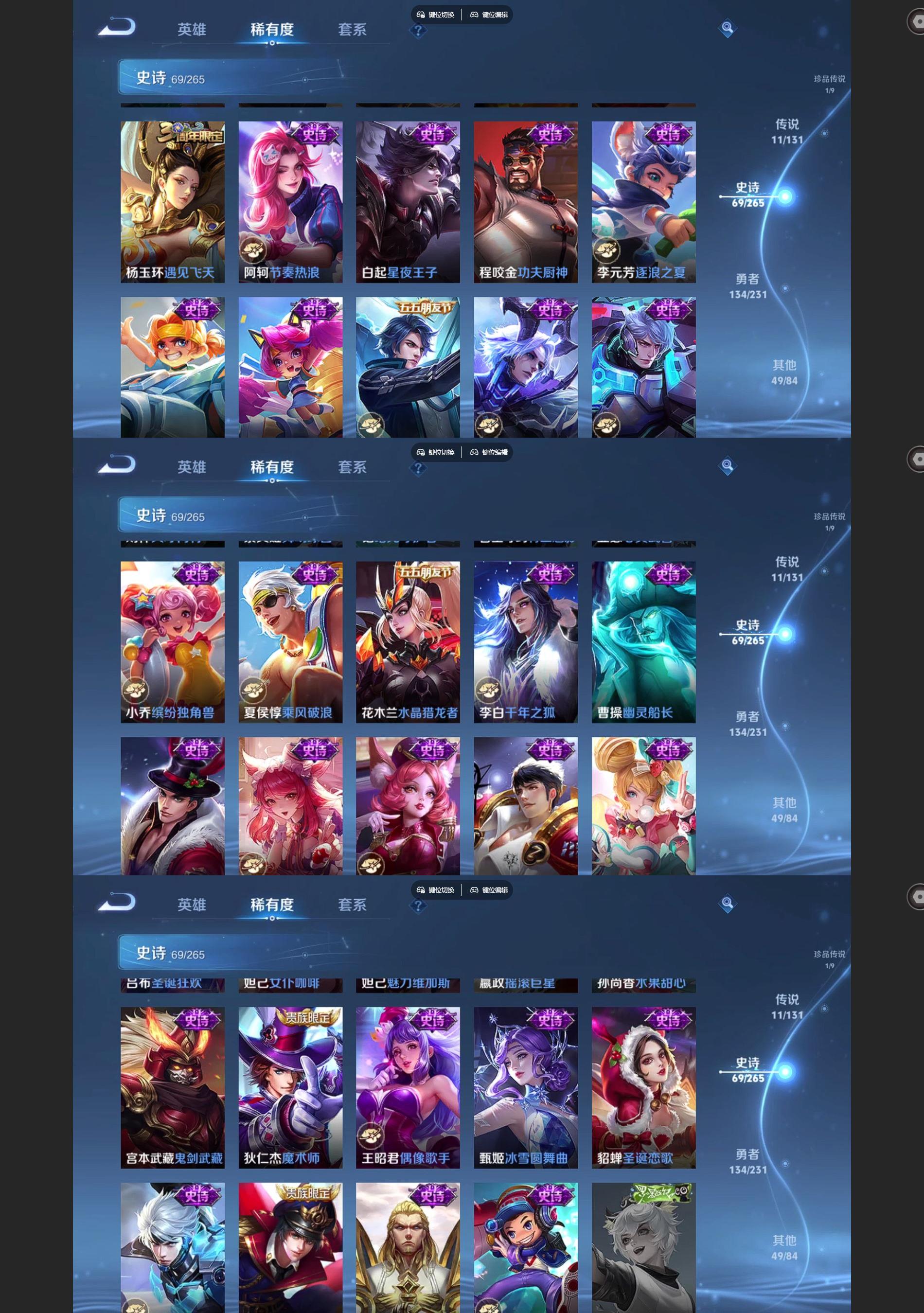 WZQM425272王者荣耀账号详情图6 WZQM425272王者荣耀账号详情图6